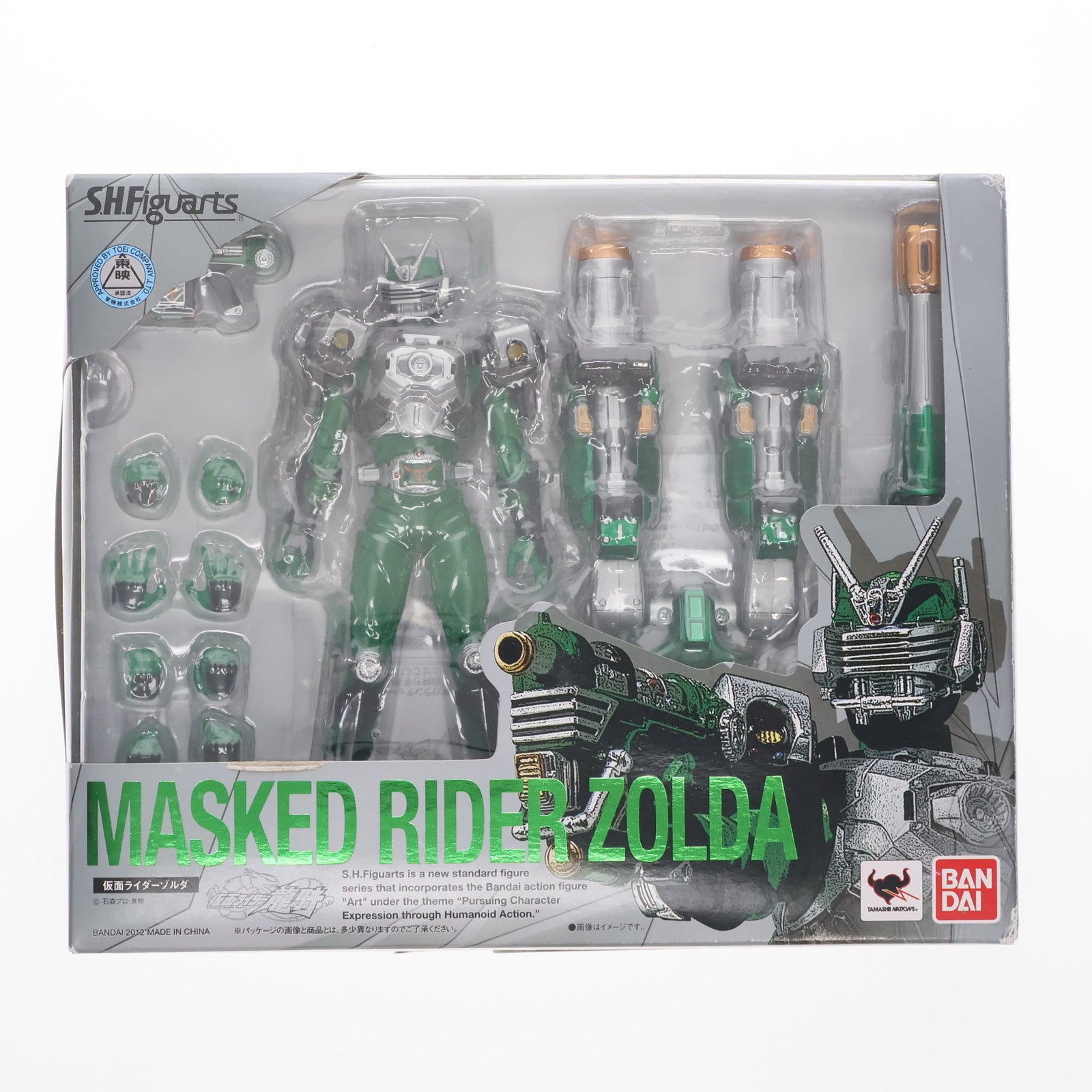 【中古即納】[FIG] S.H.Figuarts(フィギュアーツ) 仮面ライダーゾルダ 仮面ライダー龍騎 完成品 可動フィギュア バンダイ(20120414)