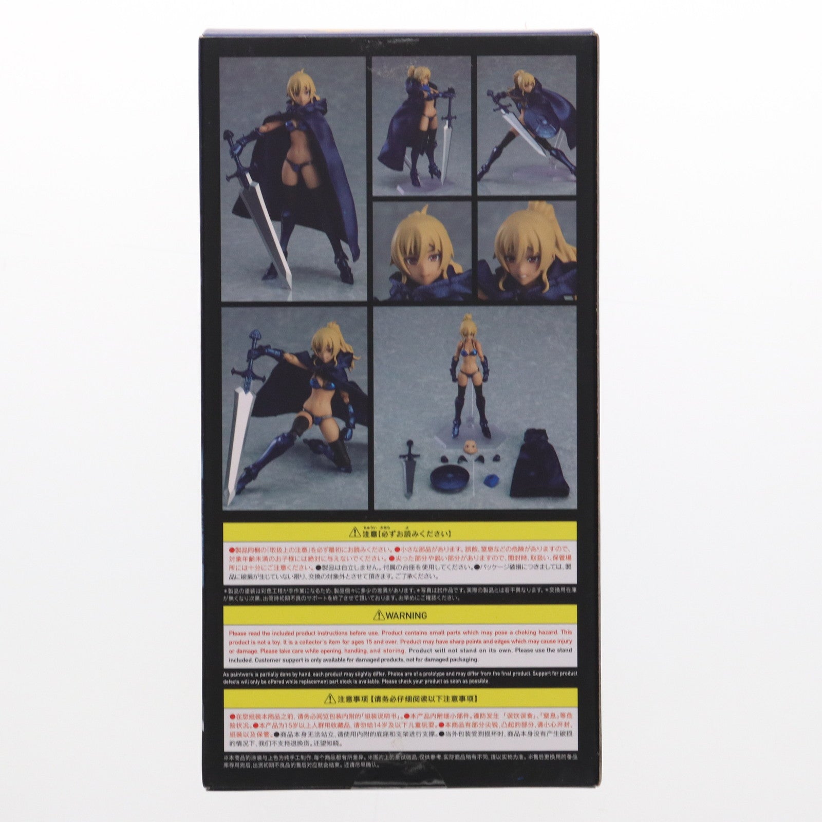 【中古即納】[FIG] figma(フィグマ) 534 ビキニアーマー(マコト) 歴戦ver. figma styles(フィグマ スタイルズ) 完成品 可動フィギュア マックスファクトリー(20220601)