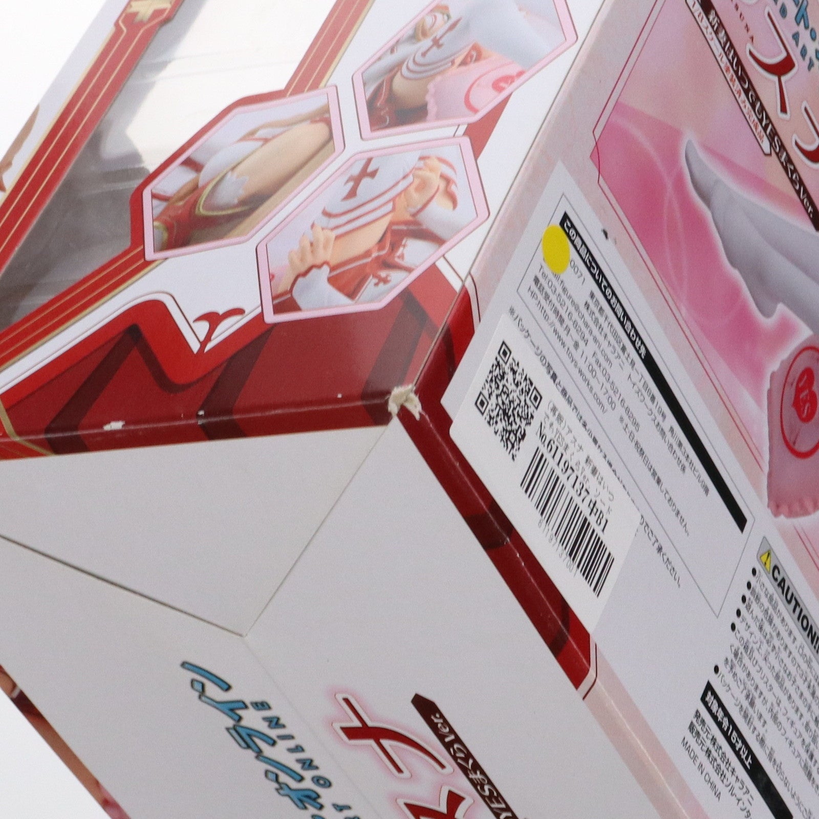 【中古即納】[FIG] (再販) アスナ 新妻はいつでもYESまくらVer. ソードアート・オンライン 1/8 完成品 フィギュア キャラアニ/トイズワークス(20170219)