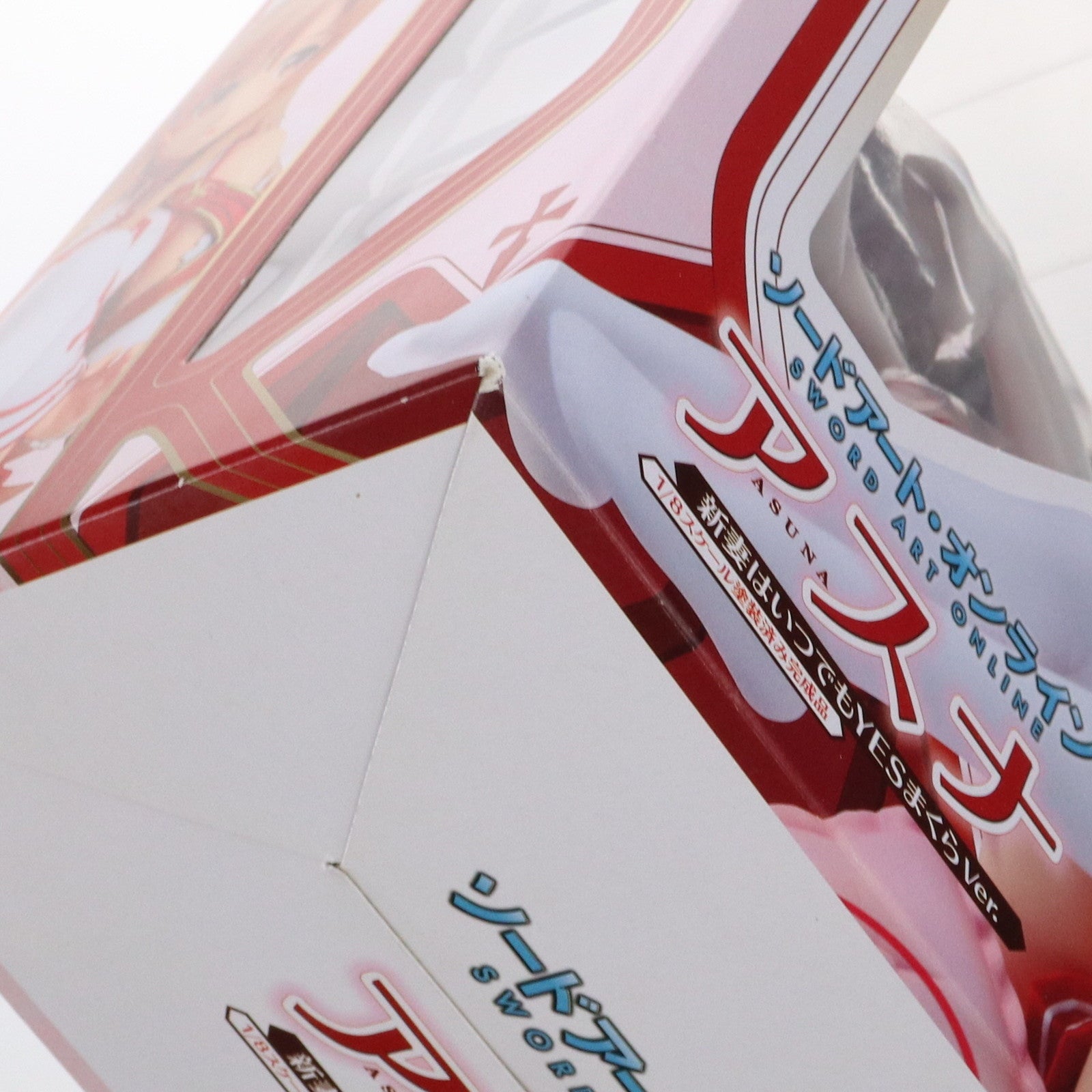 【中古即納】[FIG] (再販) アスナ 新妻はいつでもYESまくらVer. ソードアート・オンライン 1/8 完成品 フィギュア キャラアニ/トイズワークス(20170219)