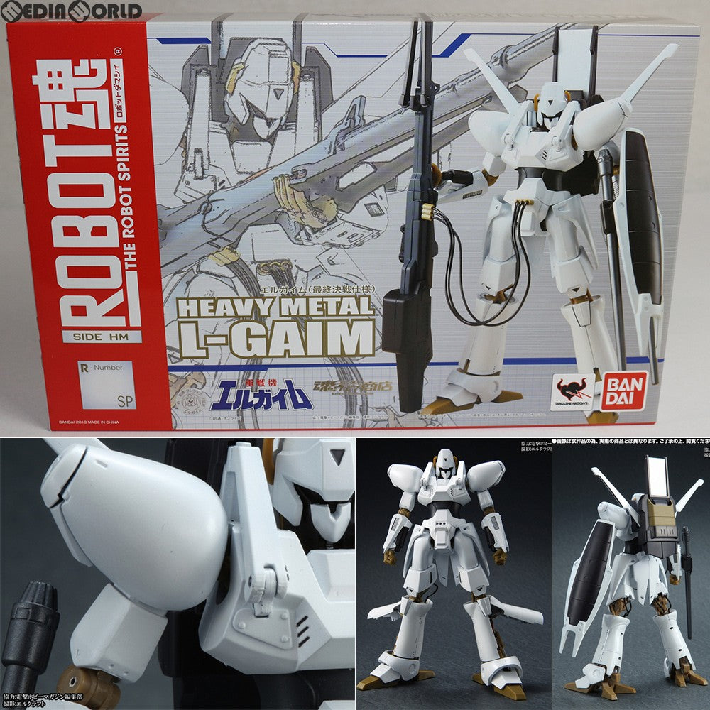 【中古即納】[FIG] 魂ウェブ商店限定 ROBOT魂(SIDE HM) エルガイム(最終決戦仕様) 重戦機エルガイム 完成品 可動フィギュア バンダイ(20130921)