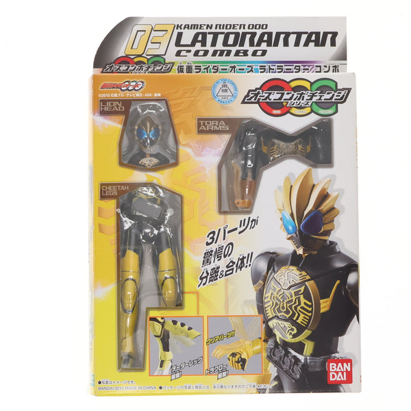 Amazon.com: Bandai S.H. Figuarts Kamen Rider OOO Ratorata