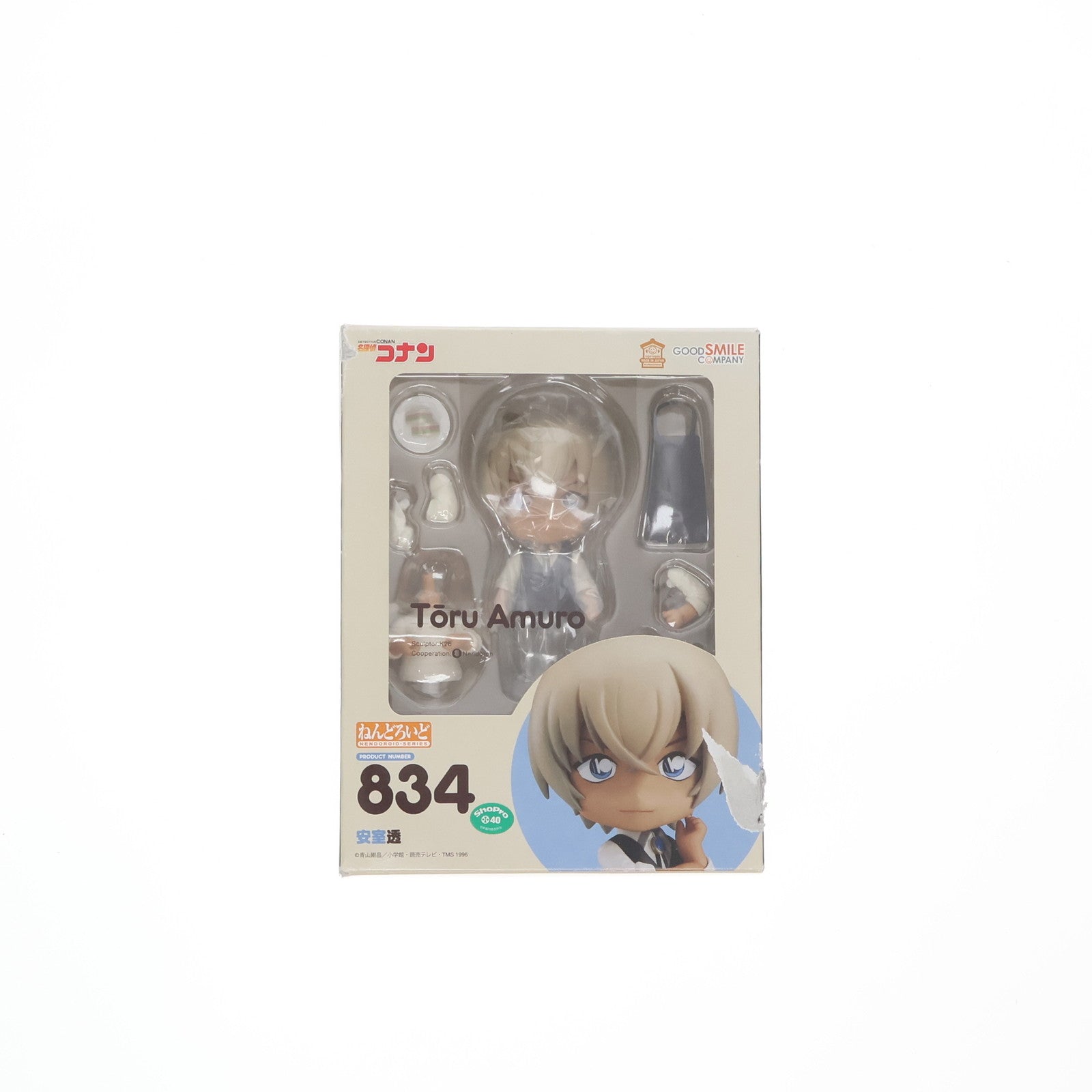 中古即納】[FIG](再々販) ねんどろいど 834 安室透(あむろとおる