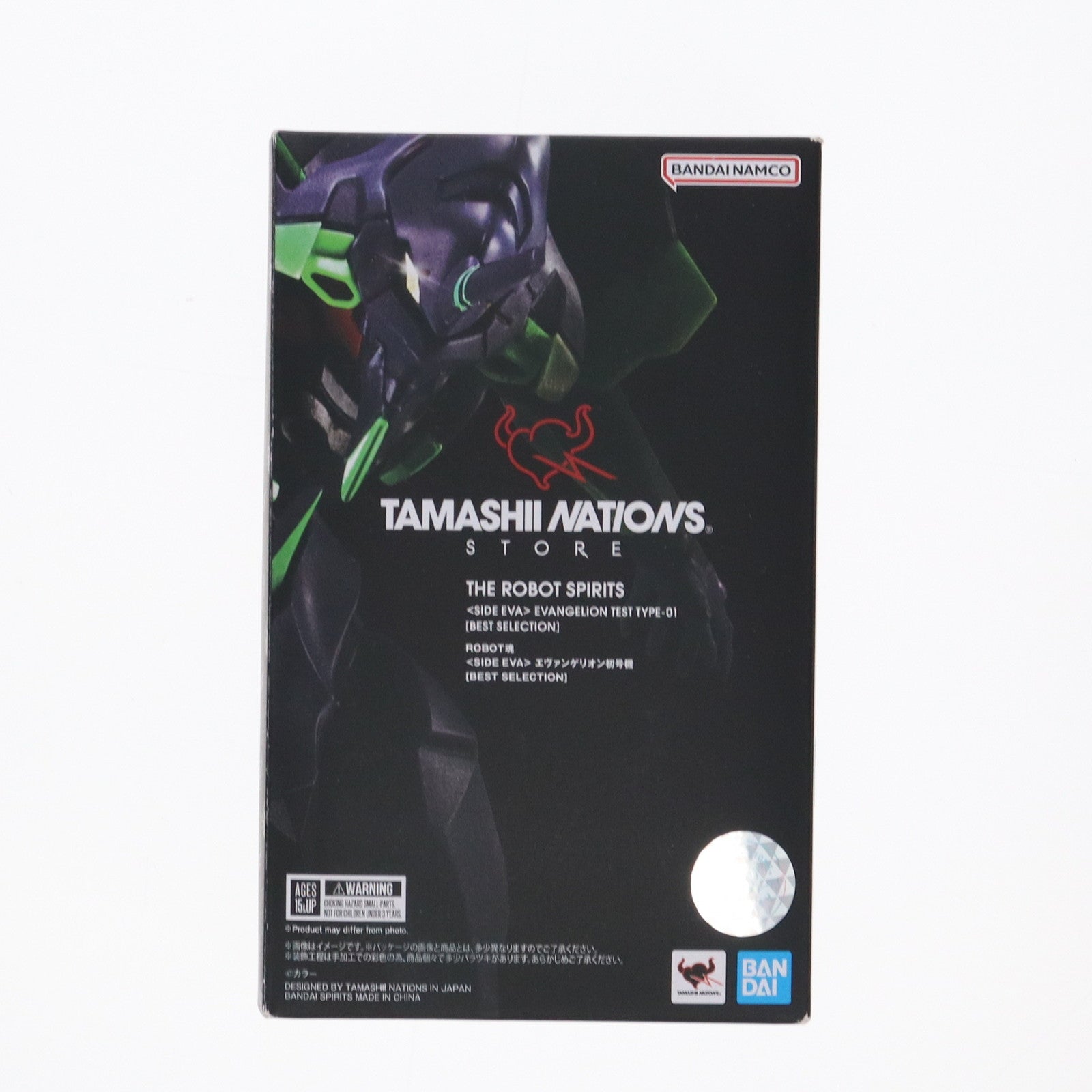 【中古即納】[FIG] 魂ストア限定 ROBOT魂(SIDE EVA) エヴァンゲリオン初号機 [BEST SELECTION] ヱヴァンゲリヲン新劇場版 完成品 可動フィギュア バンダイスピリッツ(20220728)