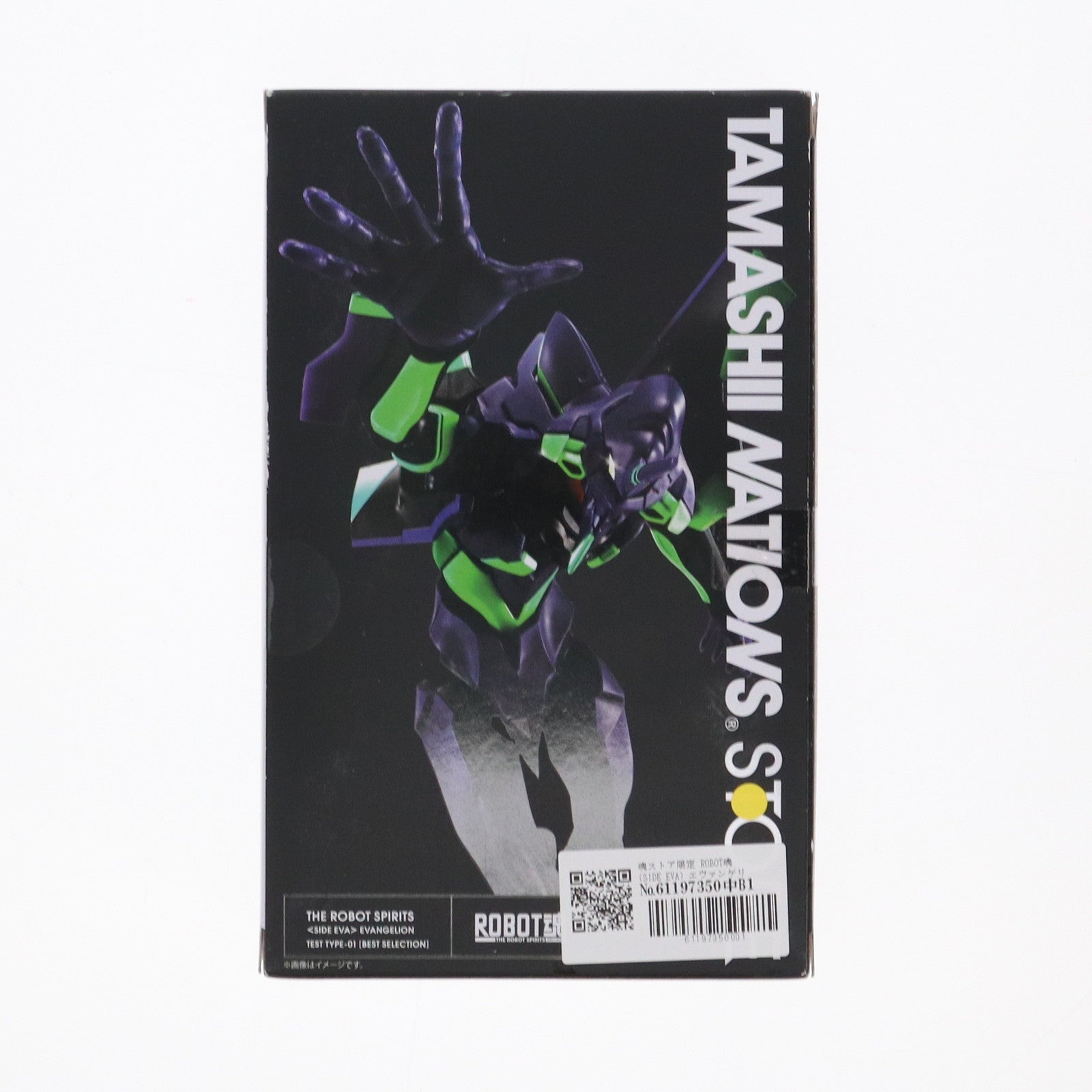 【中古即納】[FIG] 魂ストア限定 ROBOT魂(SIDE EVA) エヴァンゲリオン初号機 [BEST SELECTION] ヱヴァンゲリヲン新劇場版 完成品 可動フィギュア バンダイスピリッツ(20220728)