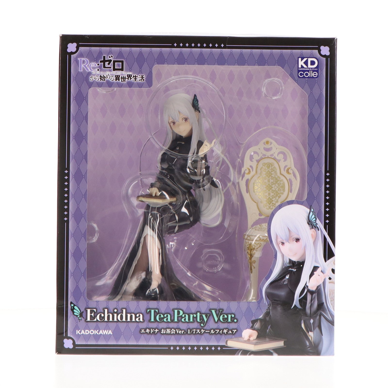 FIG]エキドナ お茶会Ver. Re:ゼロから始める異世界生活 1/7 完成