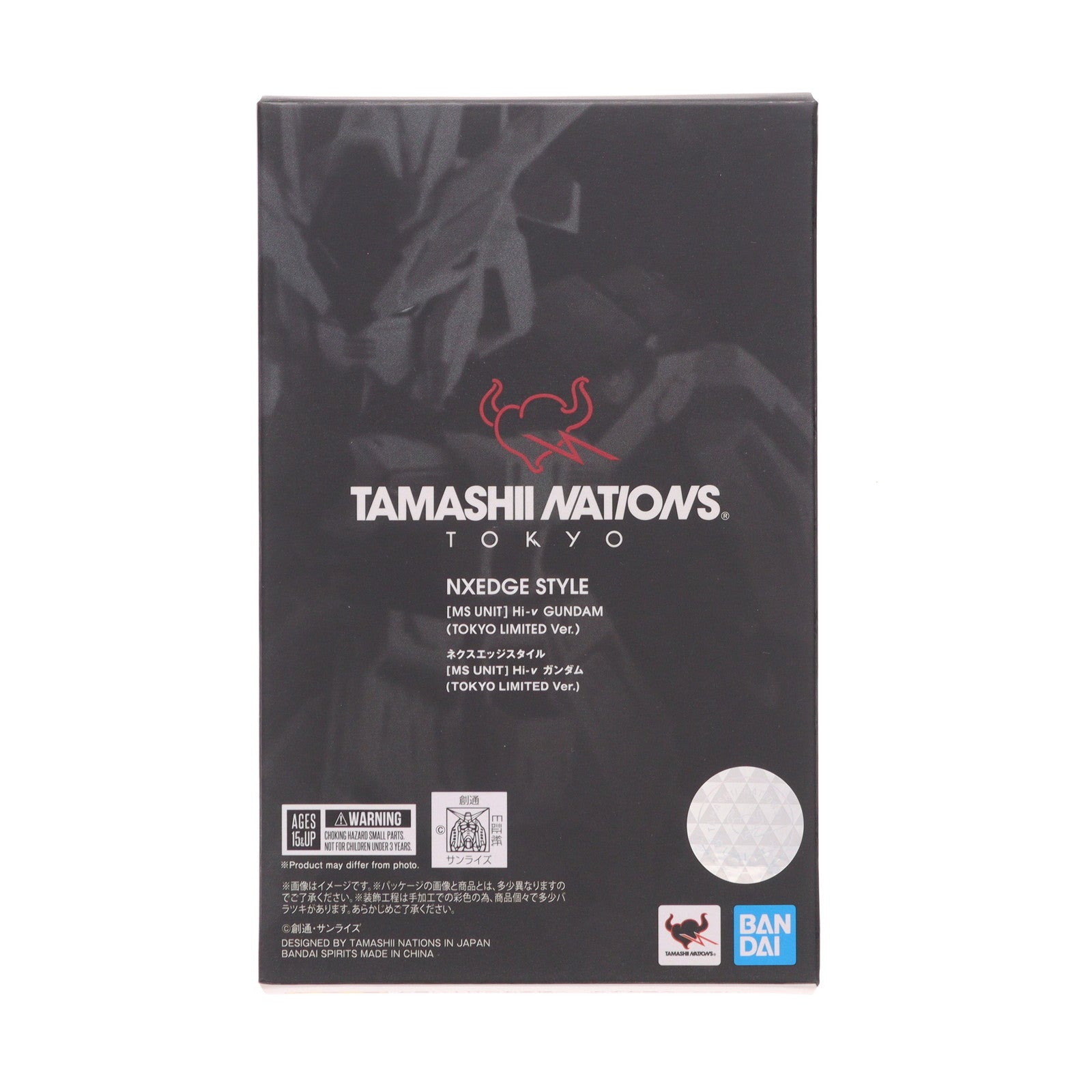 【中古即納】[FIG] TAMASHII NATIONS TOKYO限定 NXEDGE STYLE [MS UNIT] Hi-νガンダム(TOKYO LIMITED Ver.) 機動戦士ガンダム 逆襲のシャア 完成品 可動フィギュア バンダイスピリッツ(20190824)