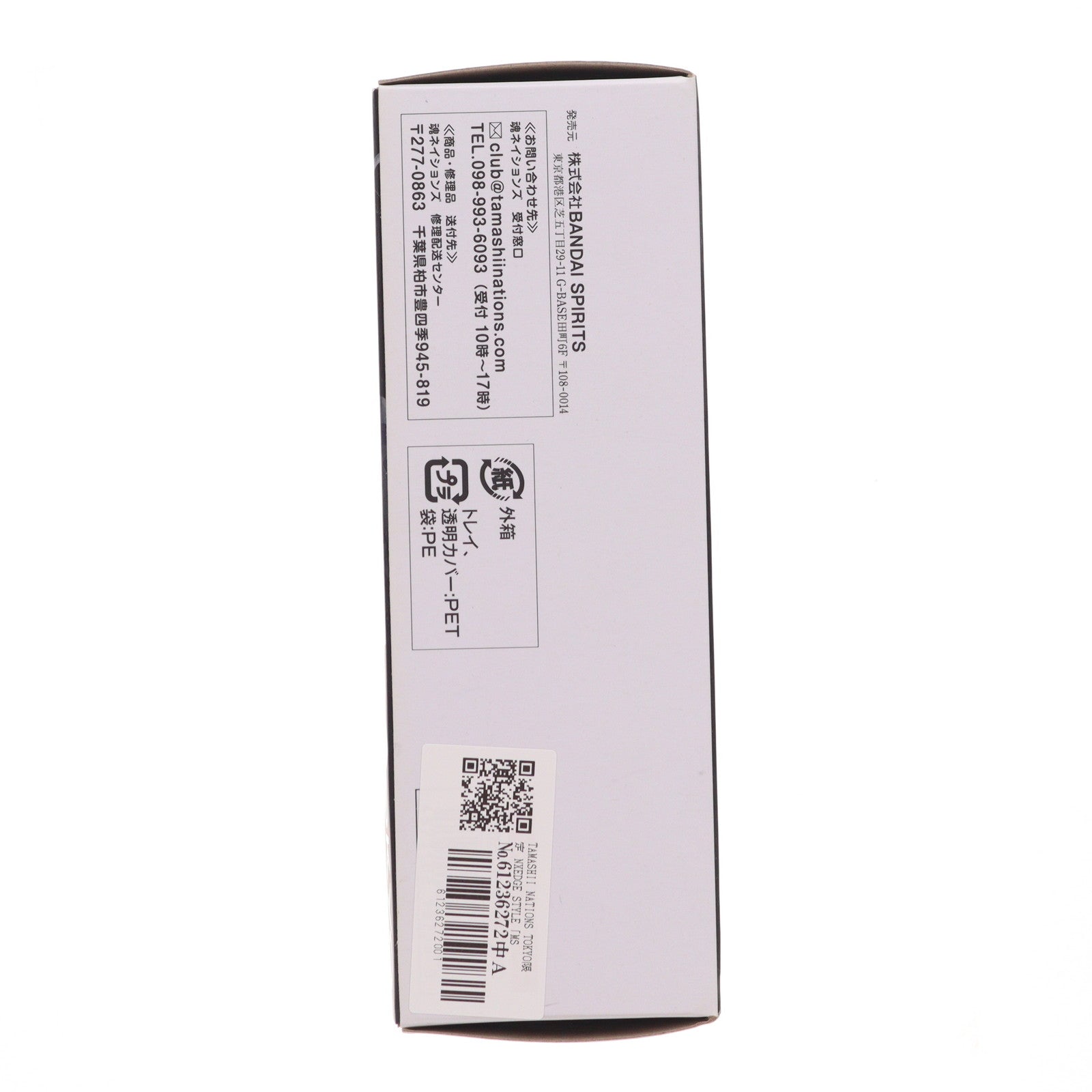 【中古即納】[FIG] TAMASHII NATIONS TOKYO限定 NXEDGE STYLE [MS UNIT] Hi-νガンダム(TOKYO LIMITED Ver.) 機動戦士ガンダム 逆襲のシャア 完成品 可動フィギュア バンダイスピリッツ(20190824)