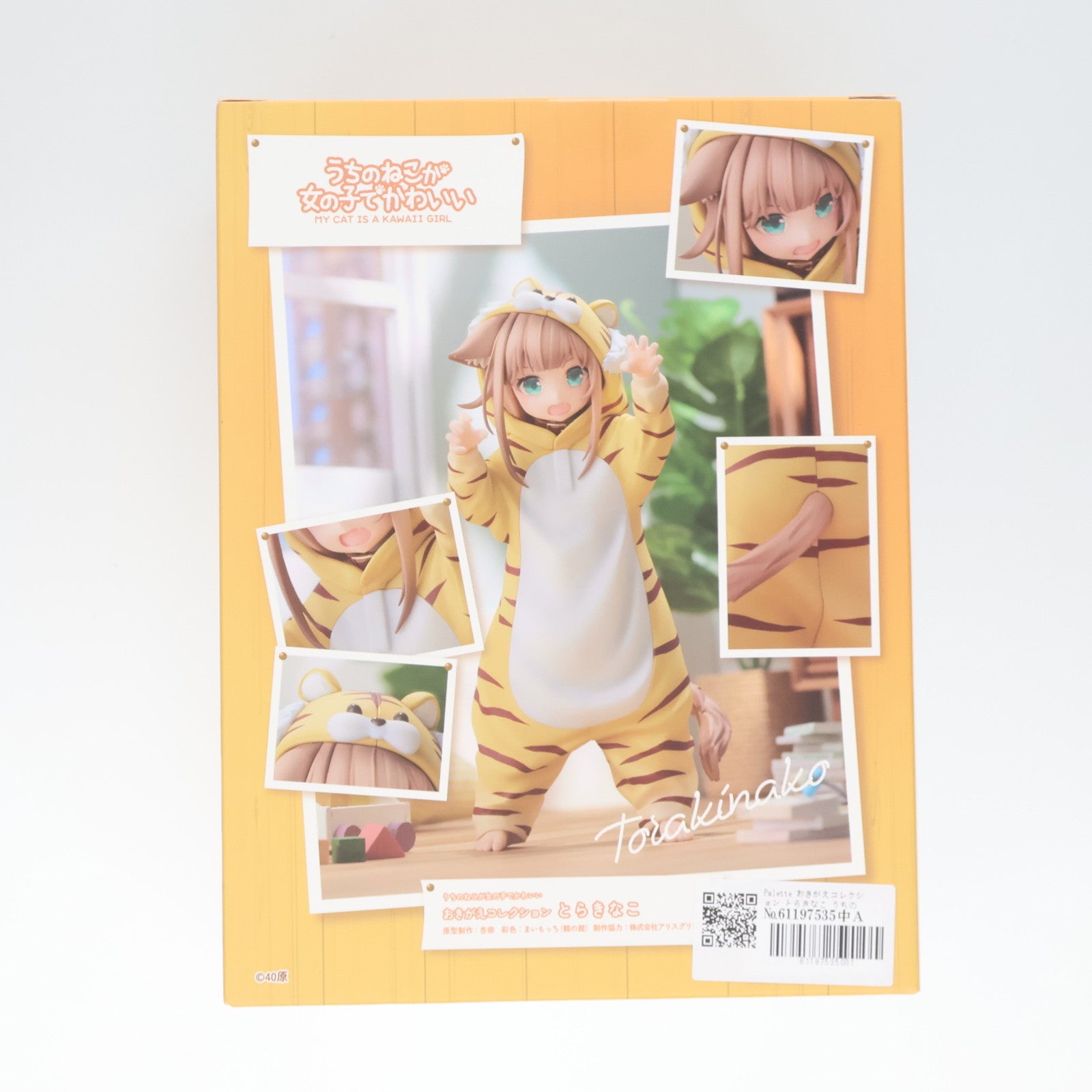 【中古即納】[FIG] Palette おきがえコレクション とらきなこ うちのねこが女の子でかわいい 完成品 フィギュア GOLDENHEAD+(ゴールデンヘッドプラス)(20240428)
