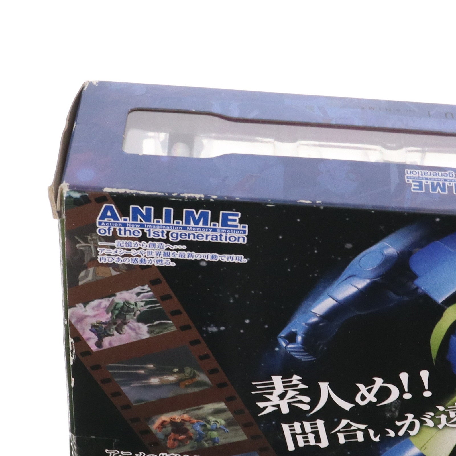 【中古即納】[FIG] ROBOT魂(SIDE MS) MS-05 旧ザク ver. A.N.I.M.E. 機動戦士ガンダム 完成品 可動フィギュア バンダイ(20180126)