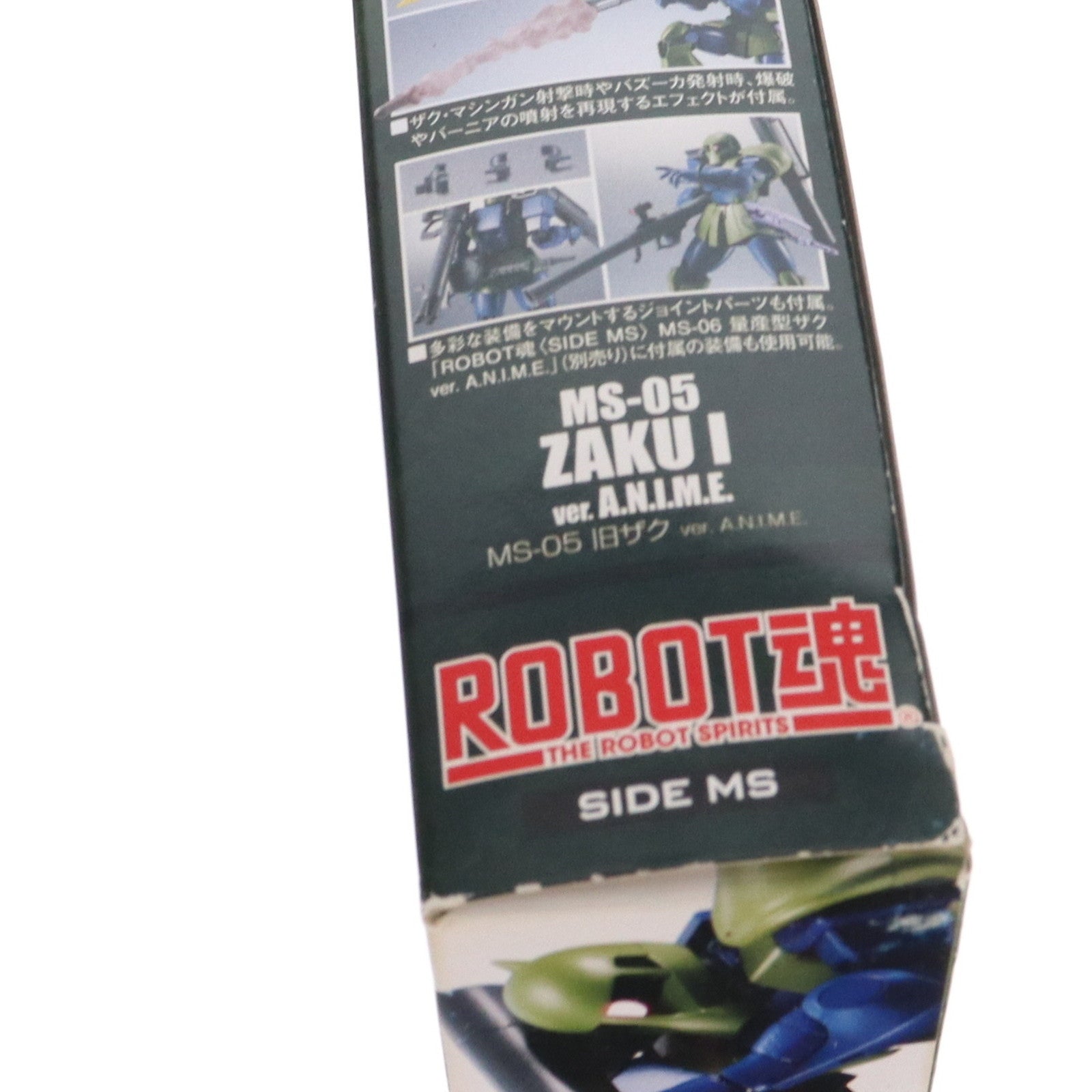 【中古即納】[FIG] ROBOT魂(SIDE MS) MS-05 旧ザク ver. A.N.I.M.E. 機動戦士ガンダム 完成品 可動フィギュア バンダイ(20180126)