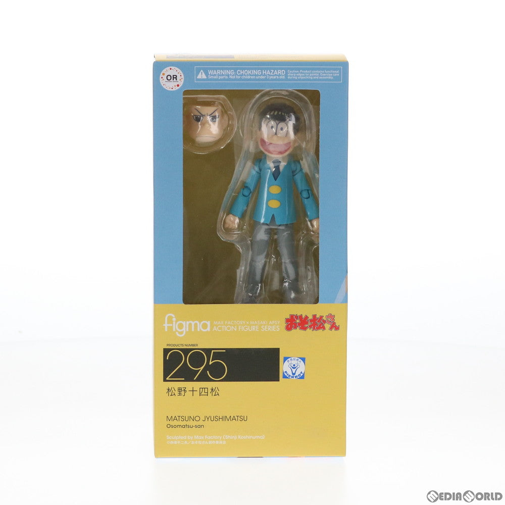 【中古即納】[FIG] figma(フィグマ) 295 松野十四松(まつのじゅうしまつ) おそ松さん 完成品 可動フィギュア オランジュ・ルージュ(20161009)