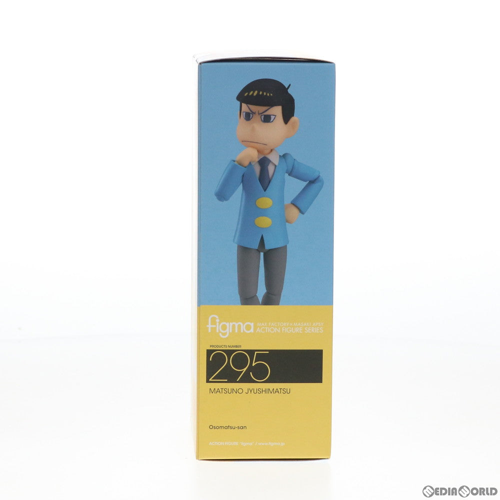 【中古即納】[FIG] figma(フィグマ) 295 松野十四松(まつのじゅうしまつ) おそ松さん 完成品 可動フィギュア オランジュ・ルージュ(20161009)