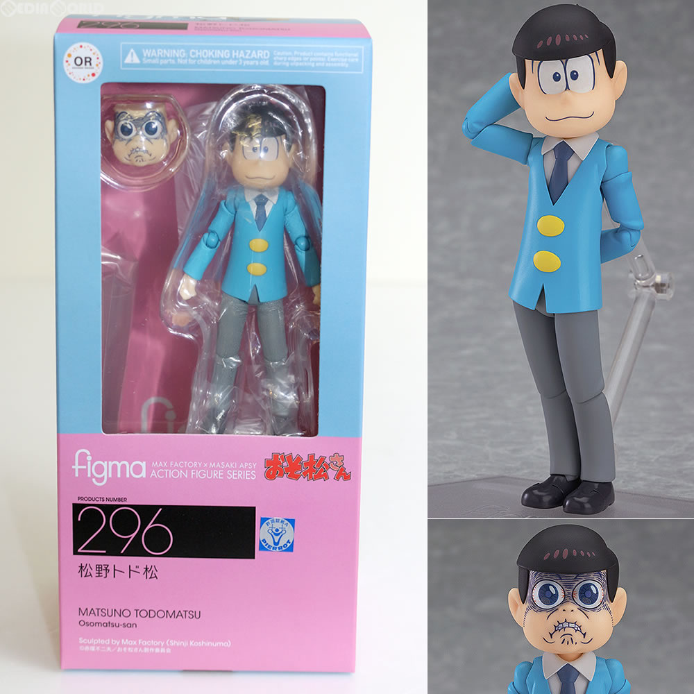 【中古即納】[FIG] figma(フィグマ) 296 松野トド松(まつのとどまつ) おそ松さん 完成品 可動フィギュア オランジュ・ルージュ(20161009)
