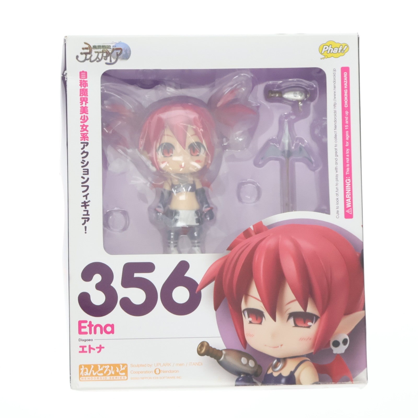 【中古即納】[FIG] ねんどろいど 356 エトナ 魔界戦記ディスガイア 完成品 可動フィギュア Phat!(ファット・カンパニー)(20140125)
