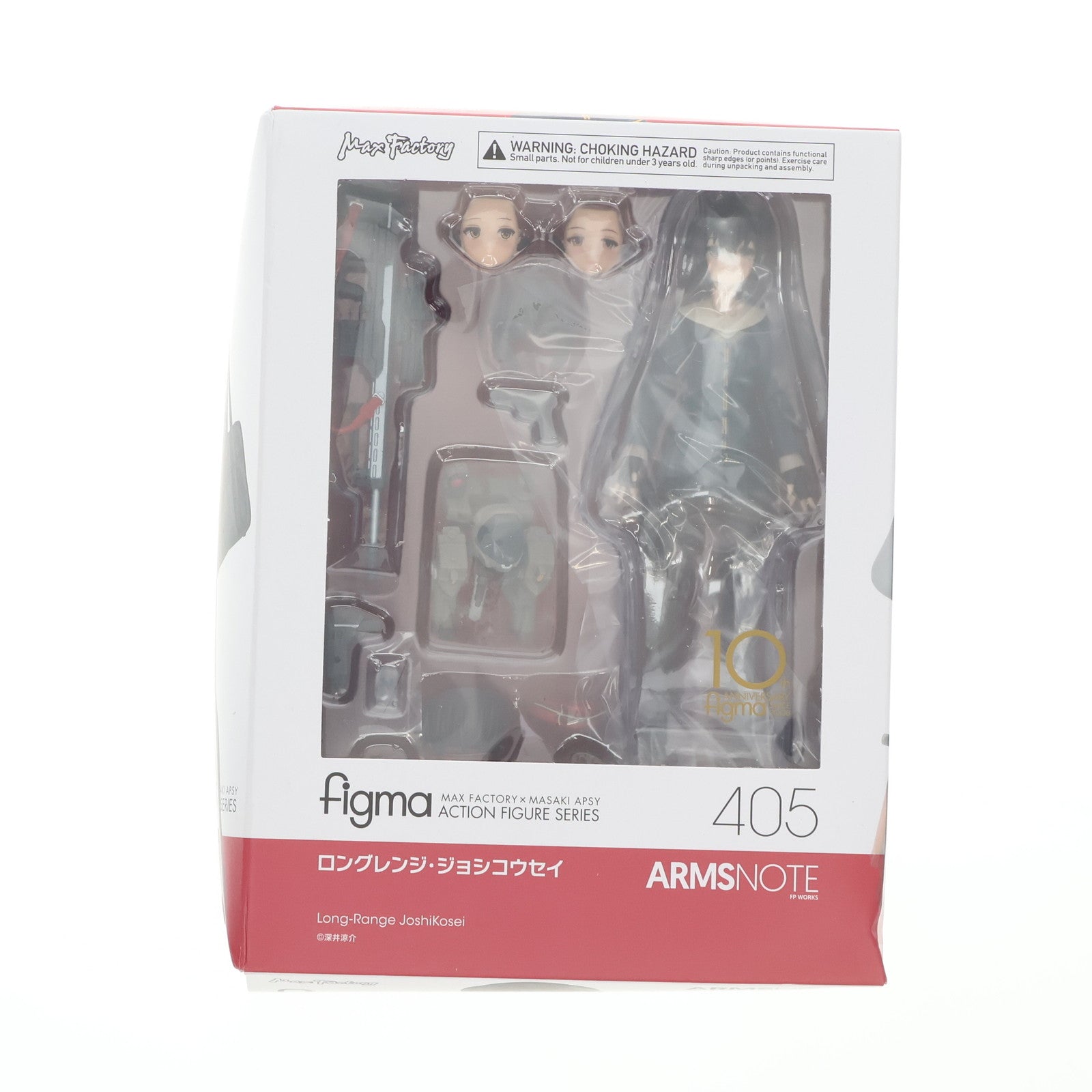 【中古即納】[FIG] figma(フィグマ) 405 ロングレンジ・ジョシコウセイ ARMS NOTE(アームズノート) 完成品 可動フィギュア マックスファクトリー(20190329)
