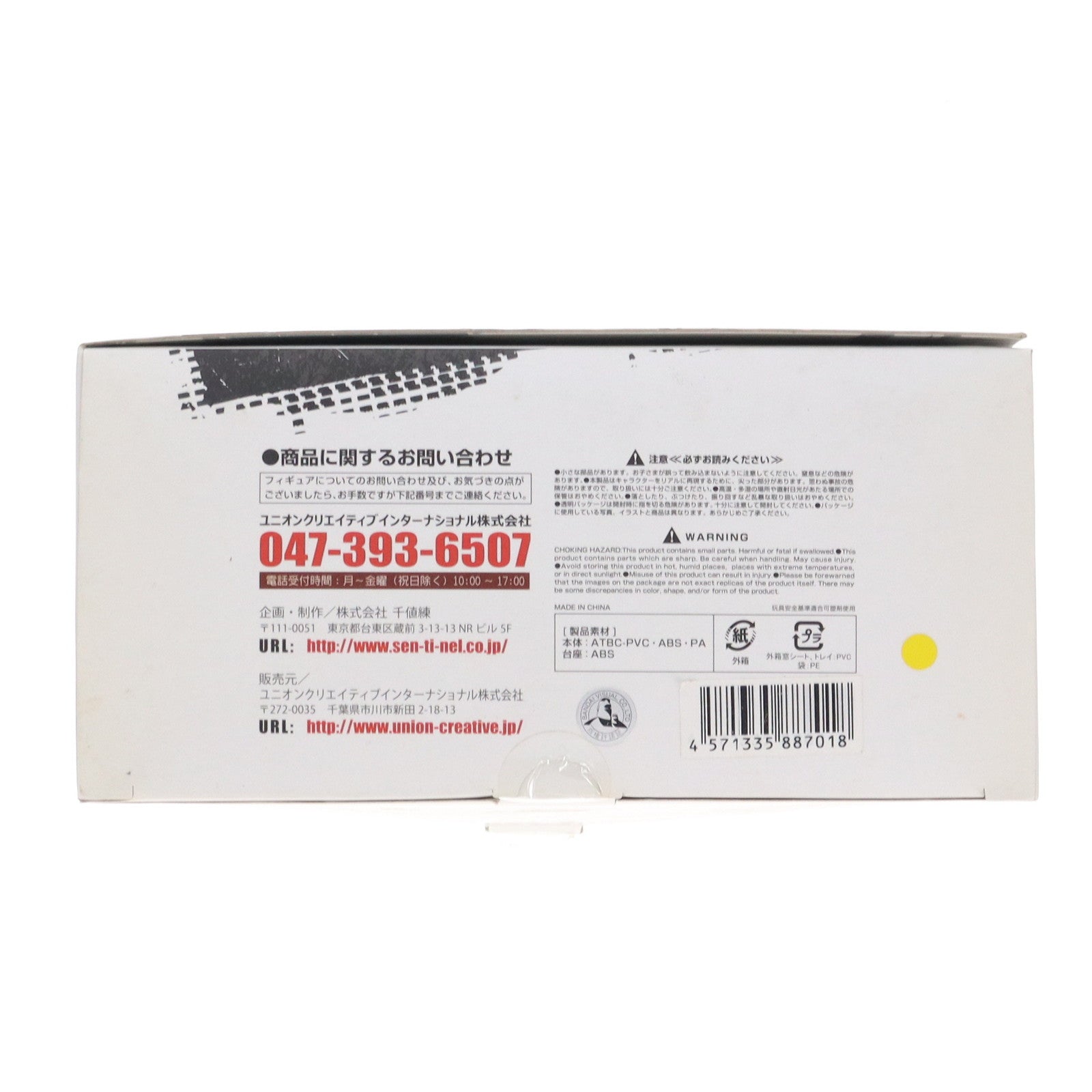 【中古即納】[FIG] RIOBOT 01 ドラグナー2 第二形態 ブレイクブレイド 完成品 可動フィギュア ユニオンクリエイティブ(20101001)