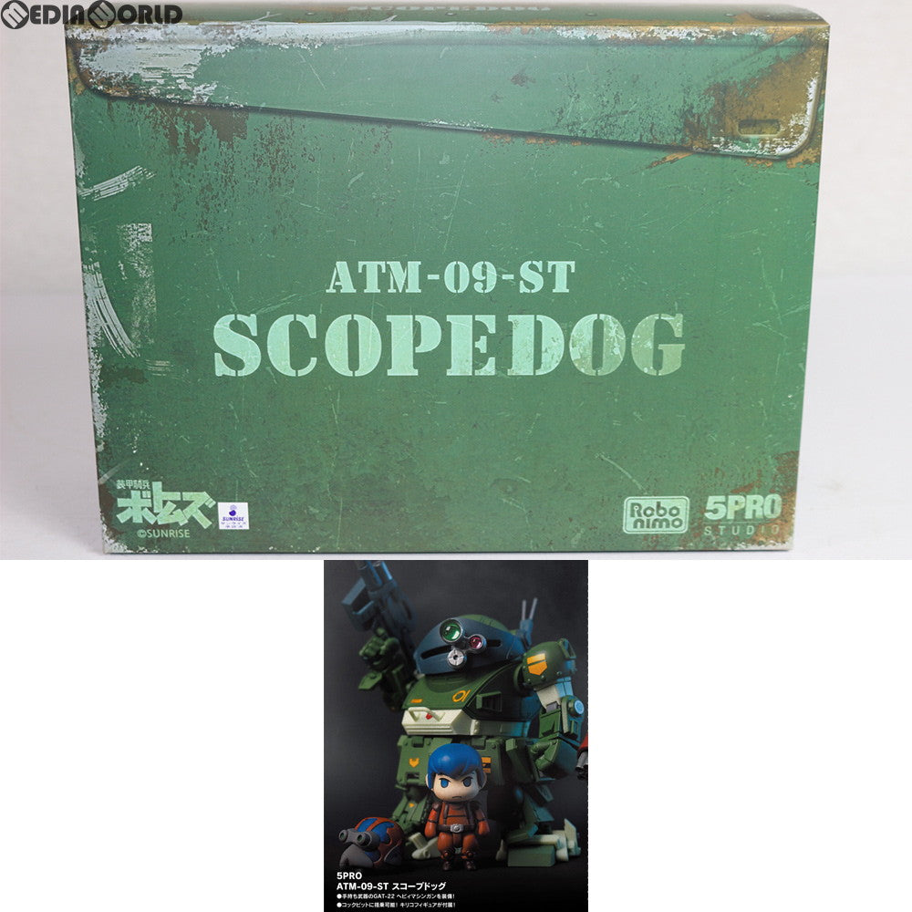 【中古即納】[FIG] 5PRO ATM-09-ST スコープドッグ 装甲騎兵ボトムズ 完成品 可動フィギュア 5PRO STUDIO(オープロスタジオ)(20180131)