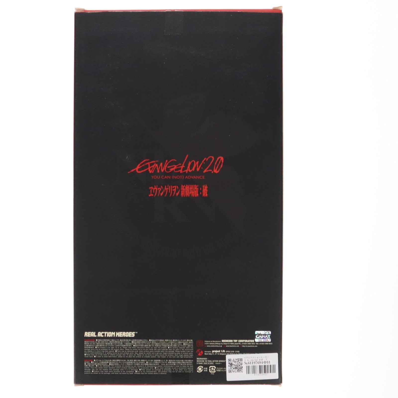 【中古即納】[FIG] リアルアクションヒーローズ No.464 RAH 式波・アスカ・ラングレー ヱヴァンゲリヲン新劇場版:破 完成品 可動フィギュア メディコム・トイ(20101029)