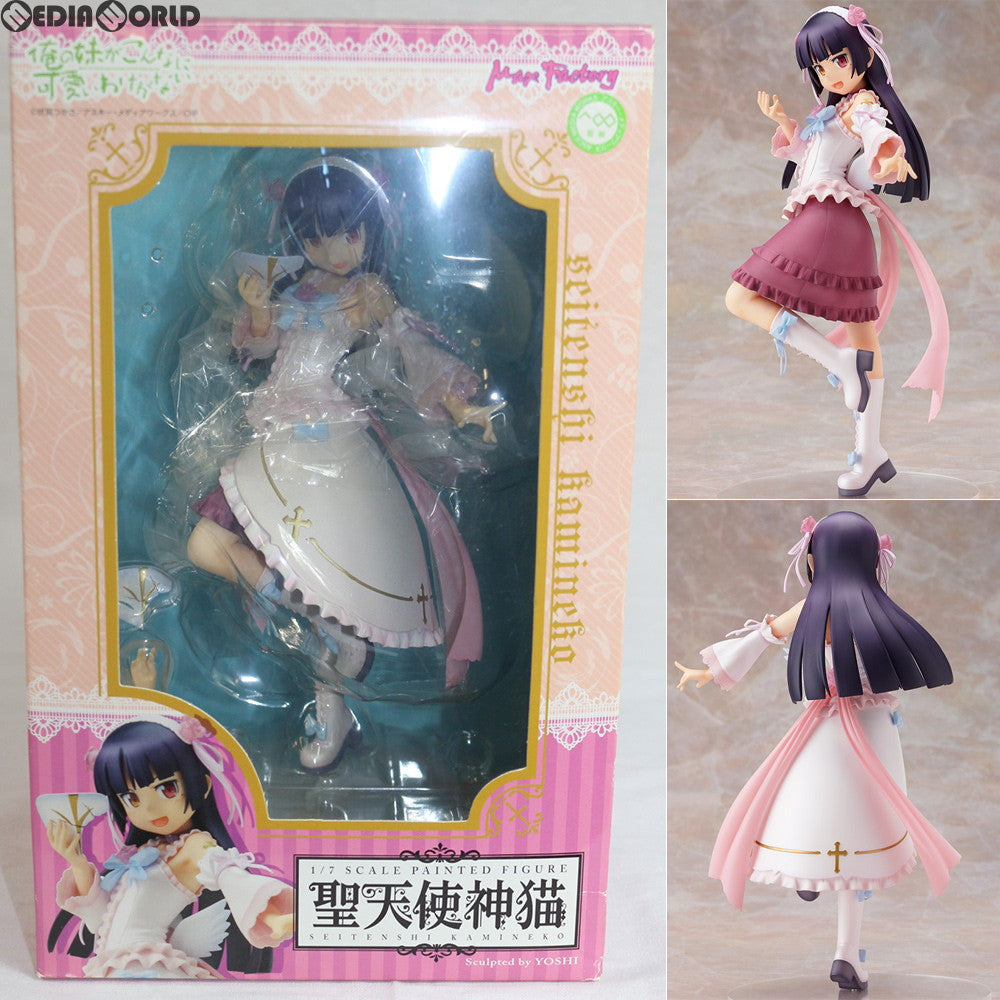 【中古即納】[FIG] 聖天使神猫(せいてんしかみねこ) 俺の妹がこんなに可愛いわけがない 1/7 完成品 フィギュア マックスファクトリー(20120518)