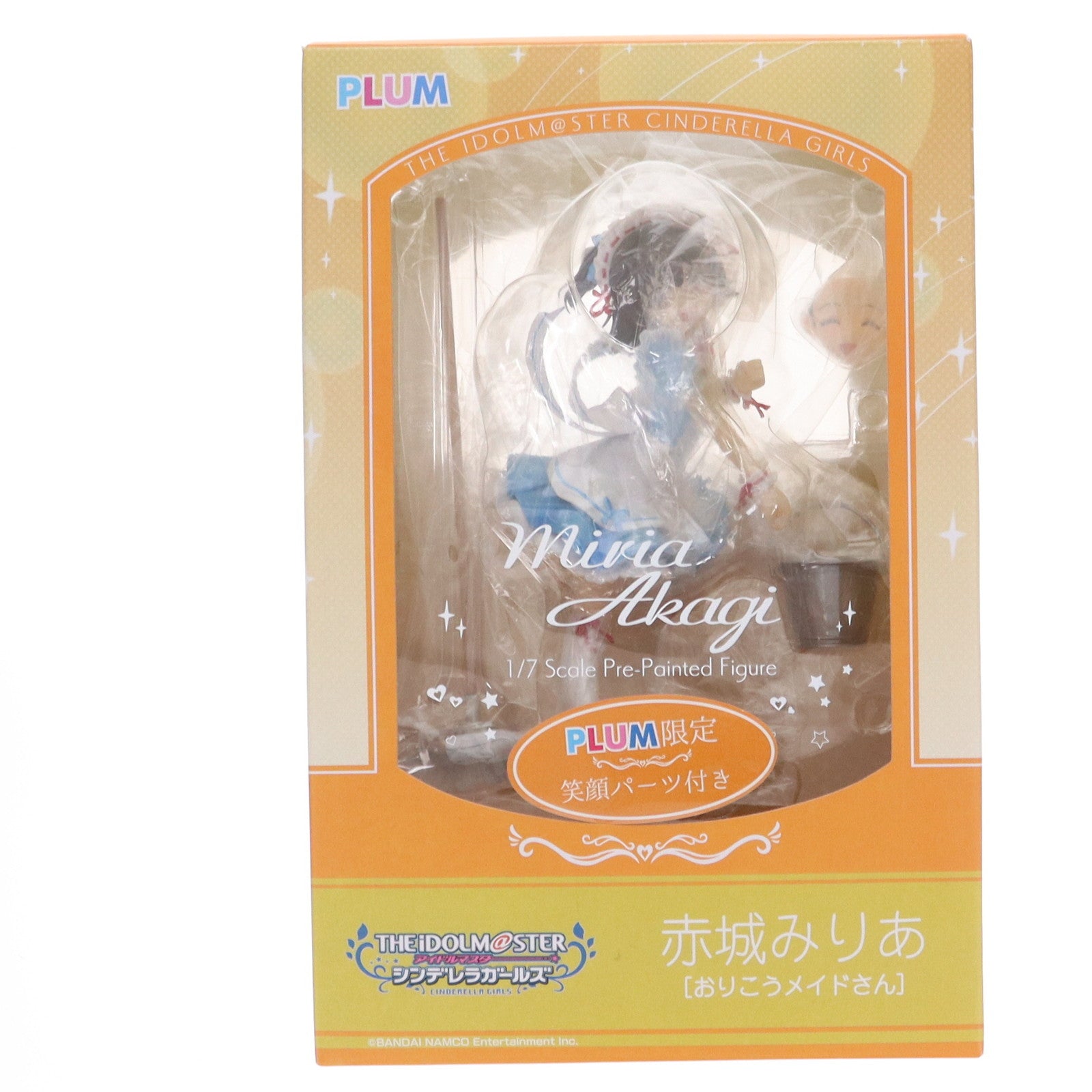 【中古即納】[FIG] PLUM直販限定特典付属 赤城みりあ[おりこうメイドさん](あかぎみりあ) アイドルマスター シンデレラガールズ 1/7 完成品 フィギュア(PF124) PLUM(プラム)(20191227)
