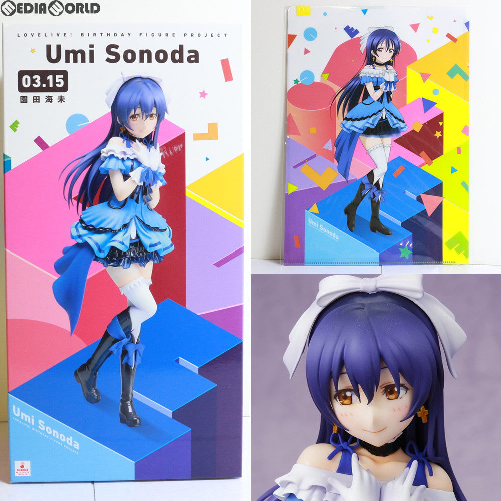 【中古即納】[FIG] 電撃屋限定 予約特典2種付属 Birthday Figure Project 園田海未(そのだうみ) ラブライブ! 1/8 完成品 フィギュア KADOKAWA(カドカワ)/アスキー・メディアワークス(20160228)