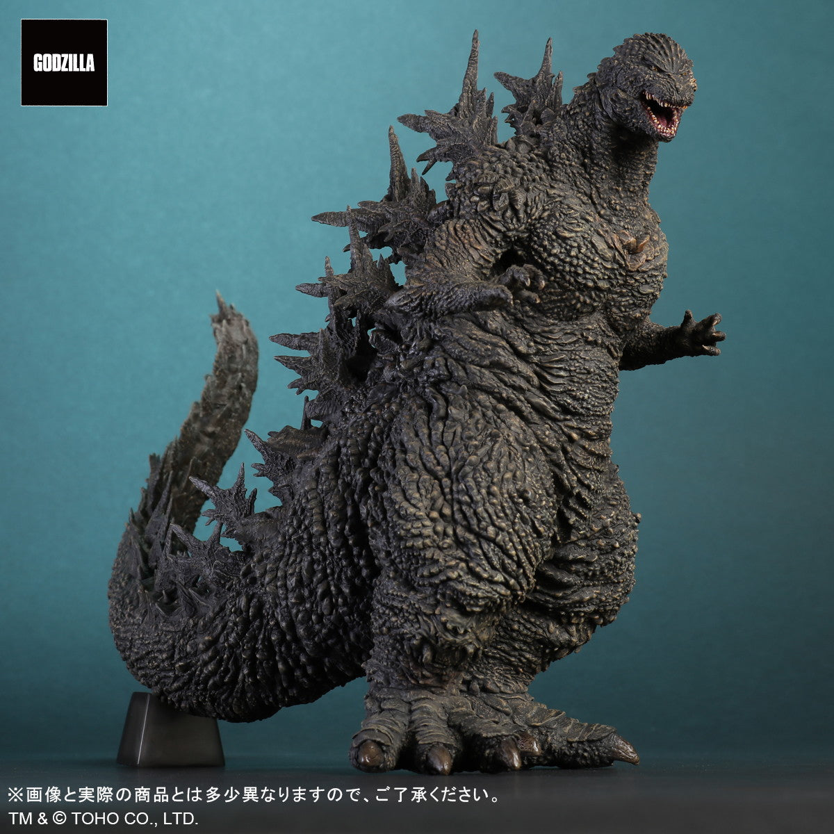 【中古即納】[FIG] 東宝大怪獣シリーズ ゴジラ(2023) ゴジラ-1.0 完成品 フィギュア プレックス/エクスプラス(20250122)