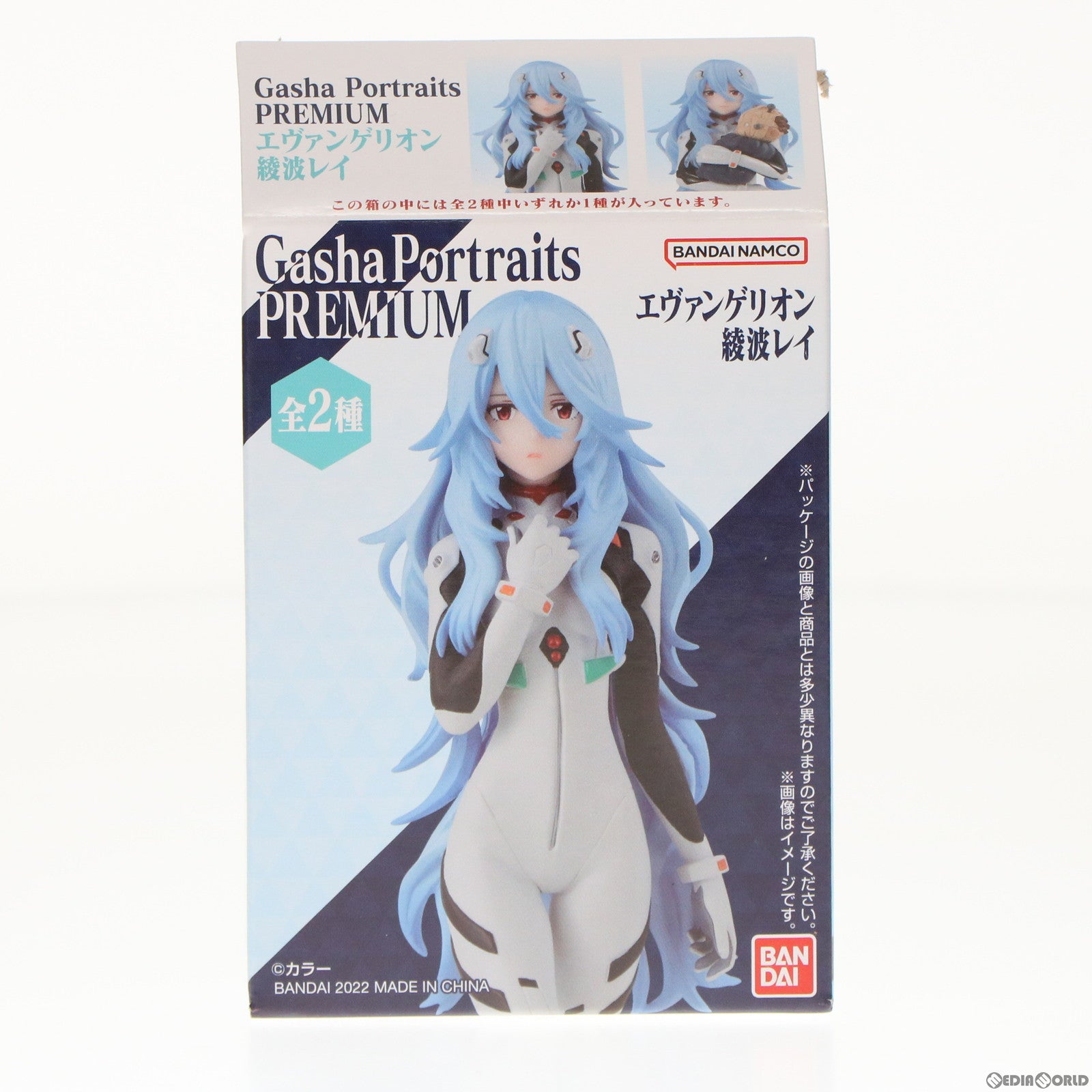 【中古即納】[FIG] 綾波レイA(髪の毛ソリッド) Gasha Portraits PREMIUM(ガシャポートレイツ プレミアム) エヴァンゲリオン フィギュア バンダイ(20220602)