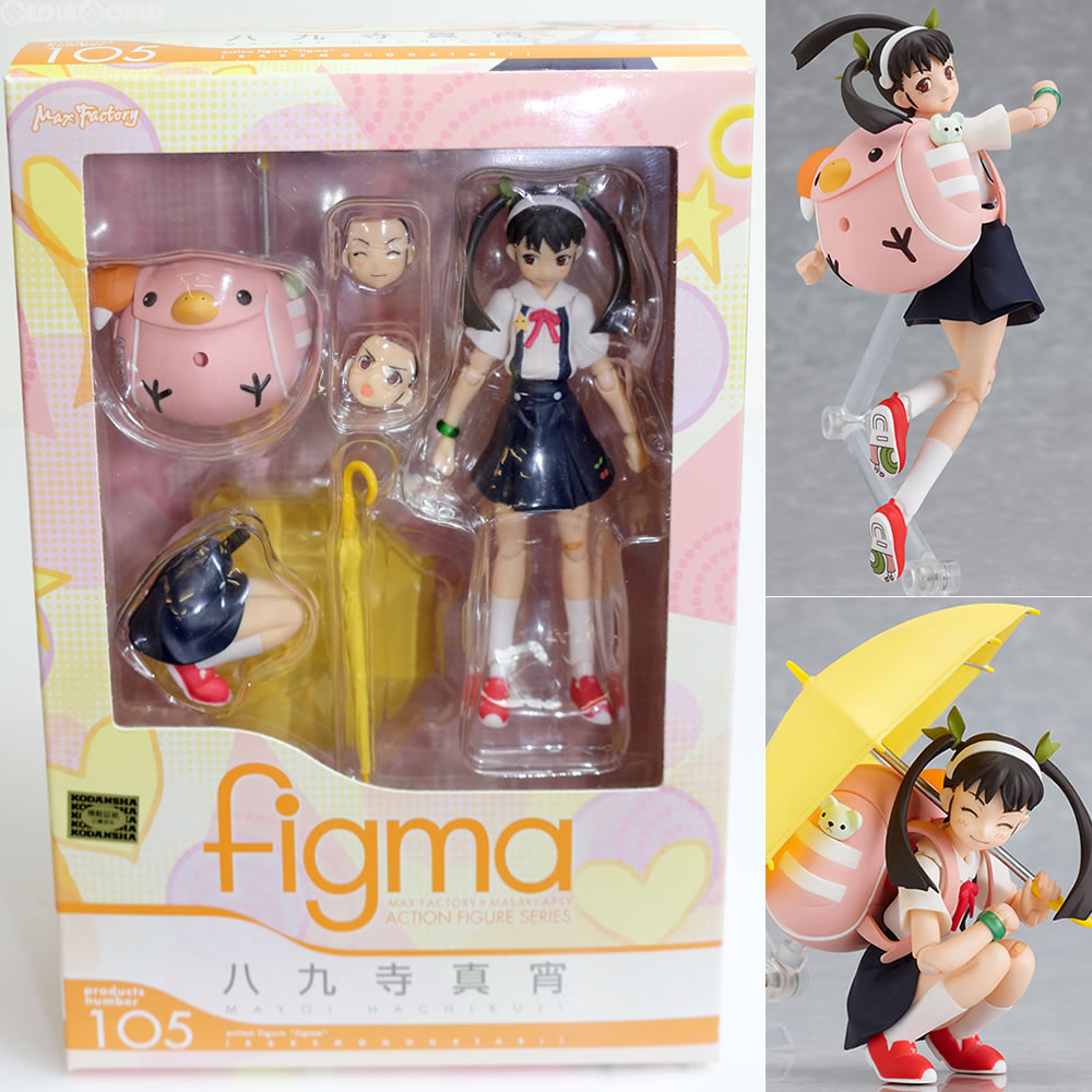 【中古即納】[FIG] figma(フィグマ) 105 八九寺真宵(はちくじまよい) 化物語 完成品 可動フィギュア マックスファクトリー(20110823)