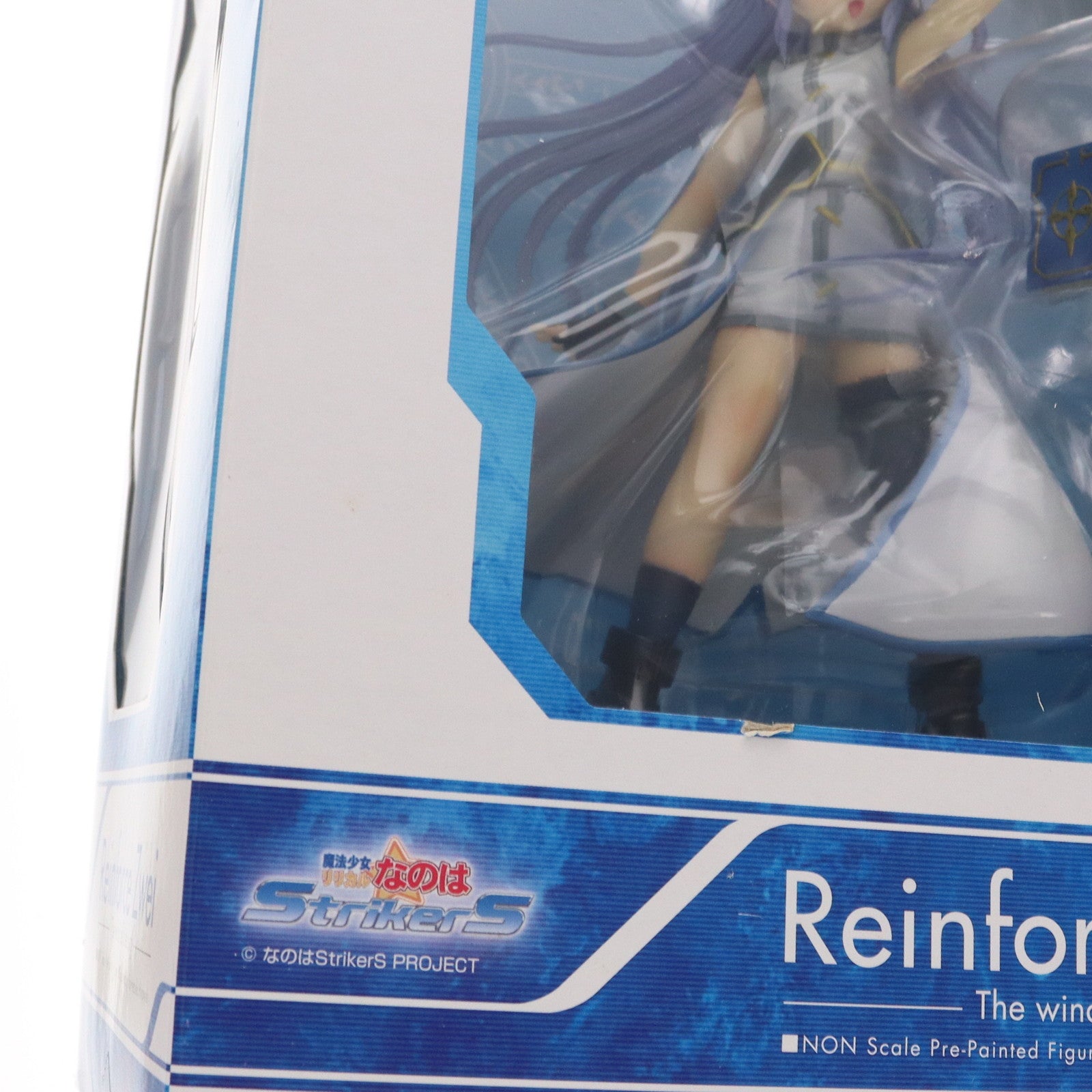 中古即納】[FIG]リインフォースII(Reinforce Zwei) 魔法少女
