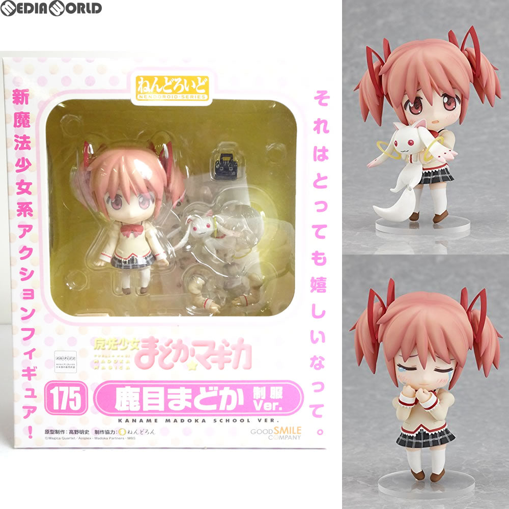 【中古即納】[FIG] ねんどろいど 175 鹿目まどか(かなめまどか) 制服Ver. 魔法少女まどか☆マギカ 完成品 可動フィギュア ワンフェス2011夏&GOODSMILE ONLINE限定 グッドスマイルカンパニー(20110724)