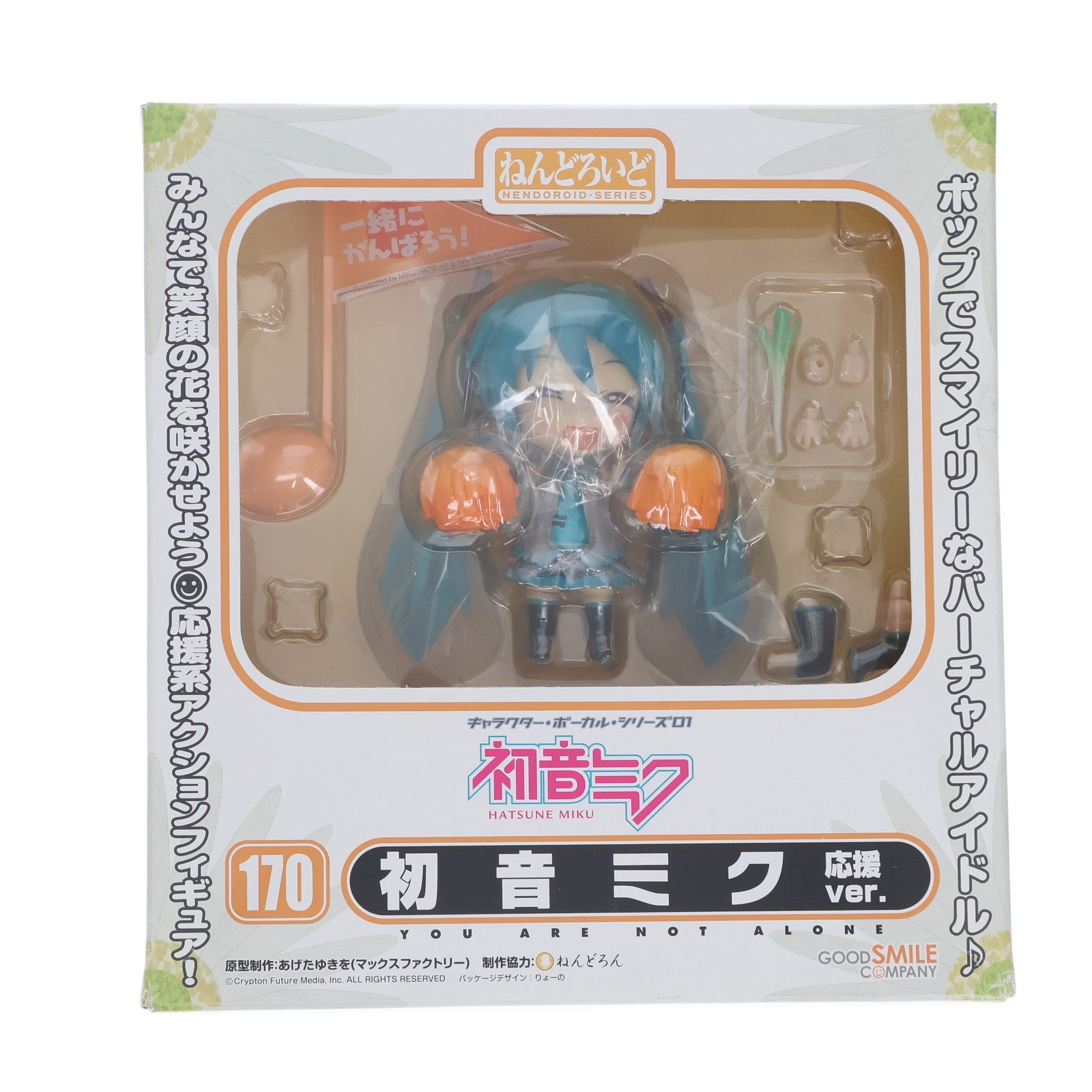 【中古即納】[FIG] ねんどろいど 170 初音ミク 応援Ver. キャラクター・ボーカル・シリーズ01 初音ミク 完成品 可動フィギュア グッドスマイルカンパニー(20110630)