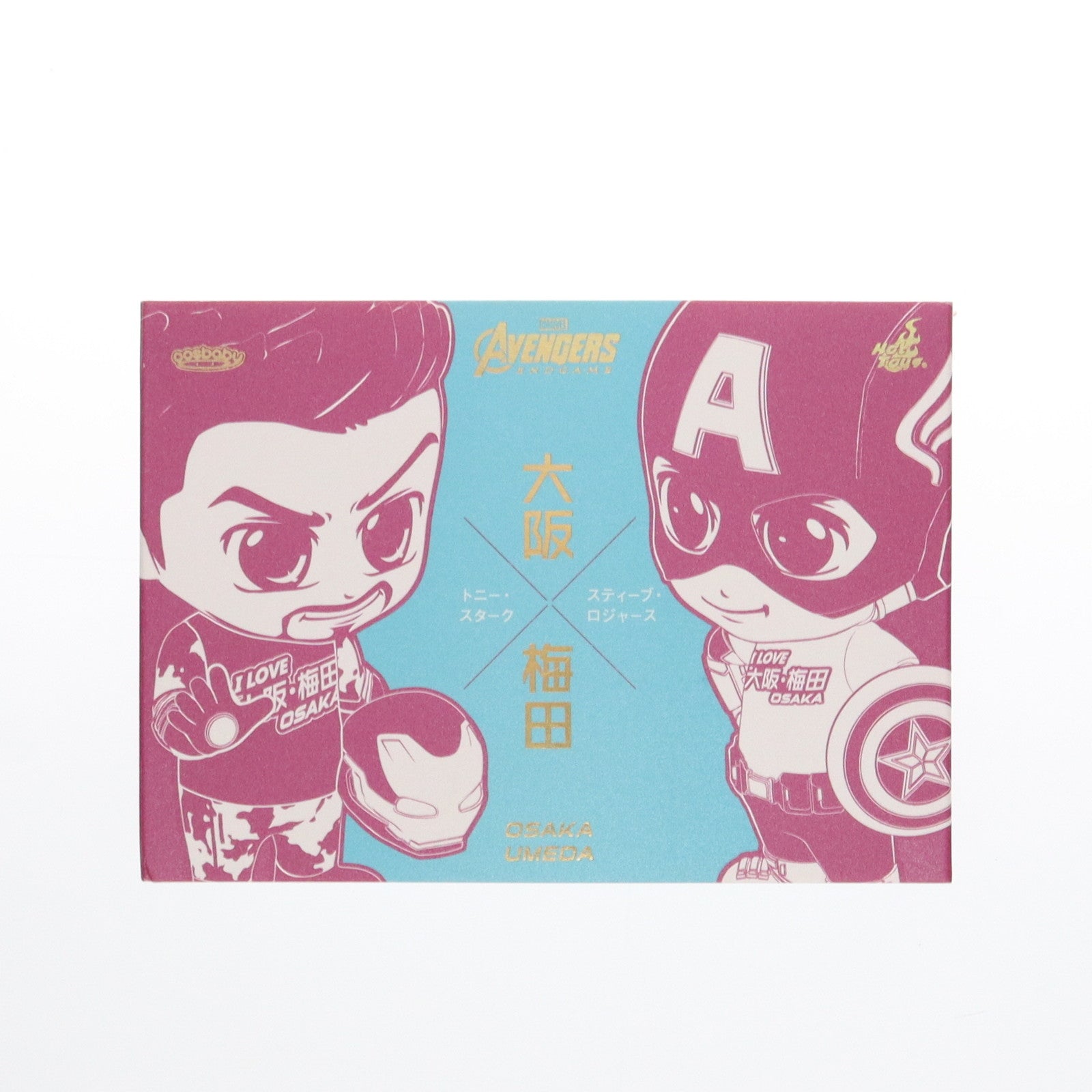 【中古即納】[FIG] トイサピエンス限定 コスベイビー サイズS トニー・スターク&スティーブ・ロジャース(I Love Osaka日本限定版)『2体セット』 アベンジャーズ/エンドゲーム 完成品 フィギュア(COS#832) ホットトイズ(20210430)