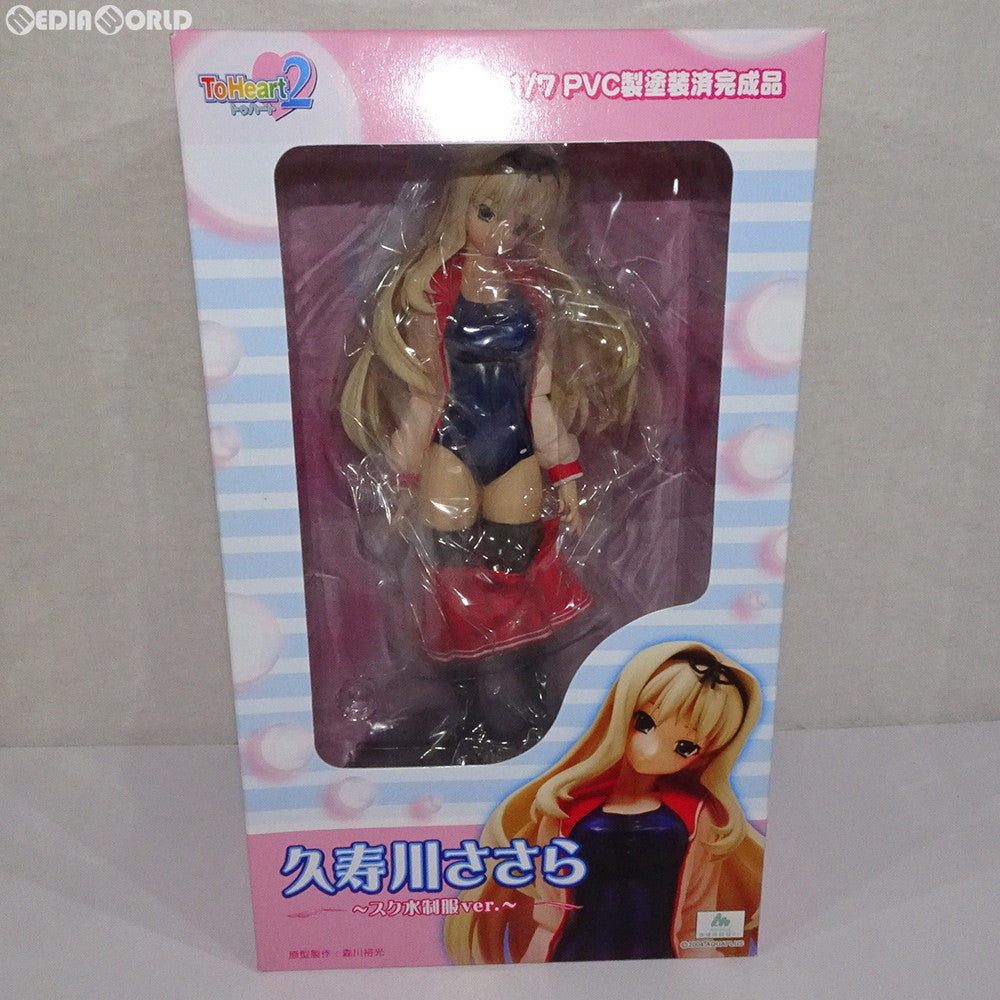 【中古即納】[FIG] 久寿川ささら(くすがわささら) ～スク水制服ver.～ ToHeart2(トゥハート2) 1/7 完成品 フィギュア グリフォンエンタープライズ(20130601)