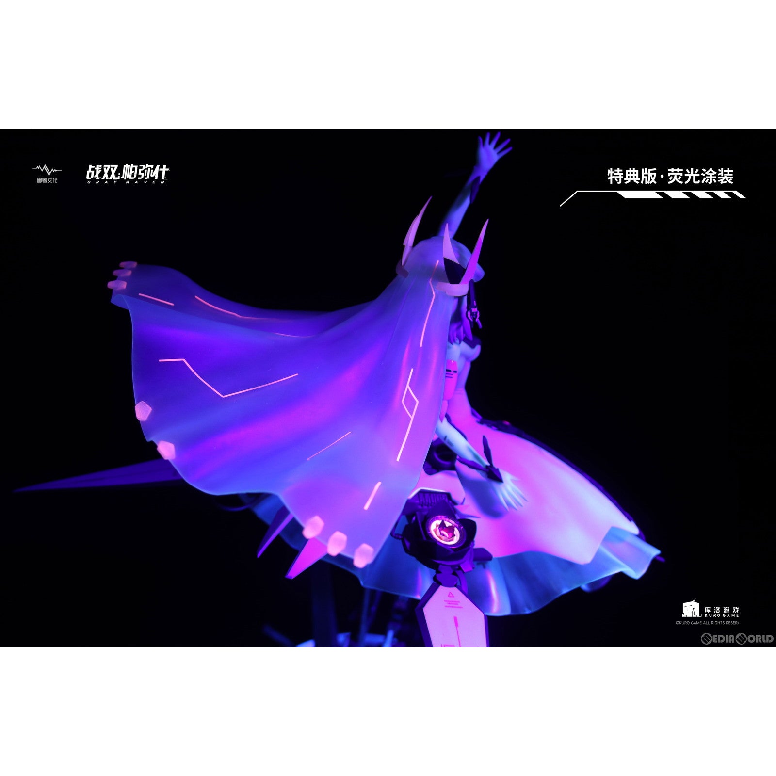 【中古即納】[FIG] リーフ・来光 汎用式・終 デラックスエディション パニシング:グレイレイヴン 1/7 完成品 フィギュア UNKNOWN MODEL(アンノウンモデル)(20230913)