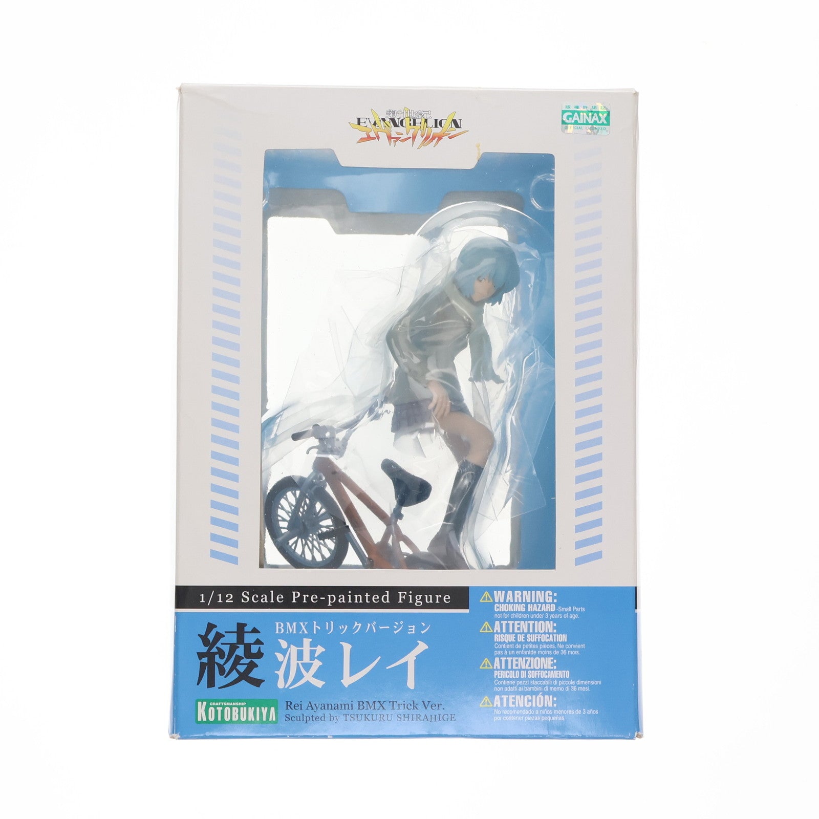 【中古即納】[FIG] 綾波レイ BMXトリックVer. 新世紀エヴァンゲリオン 1/12 完成品 フィギュア(PP138) コトブキヤ(20091226)