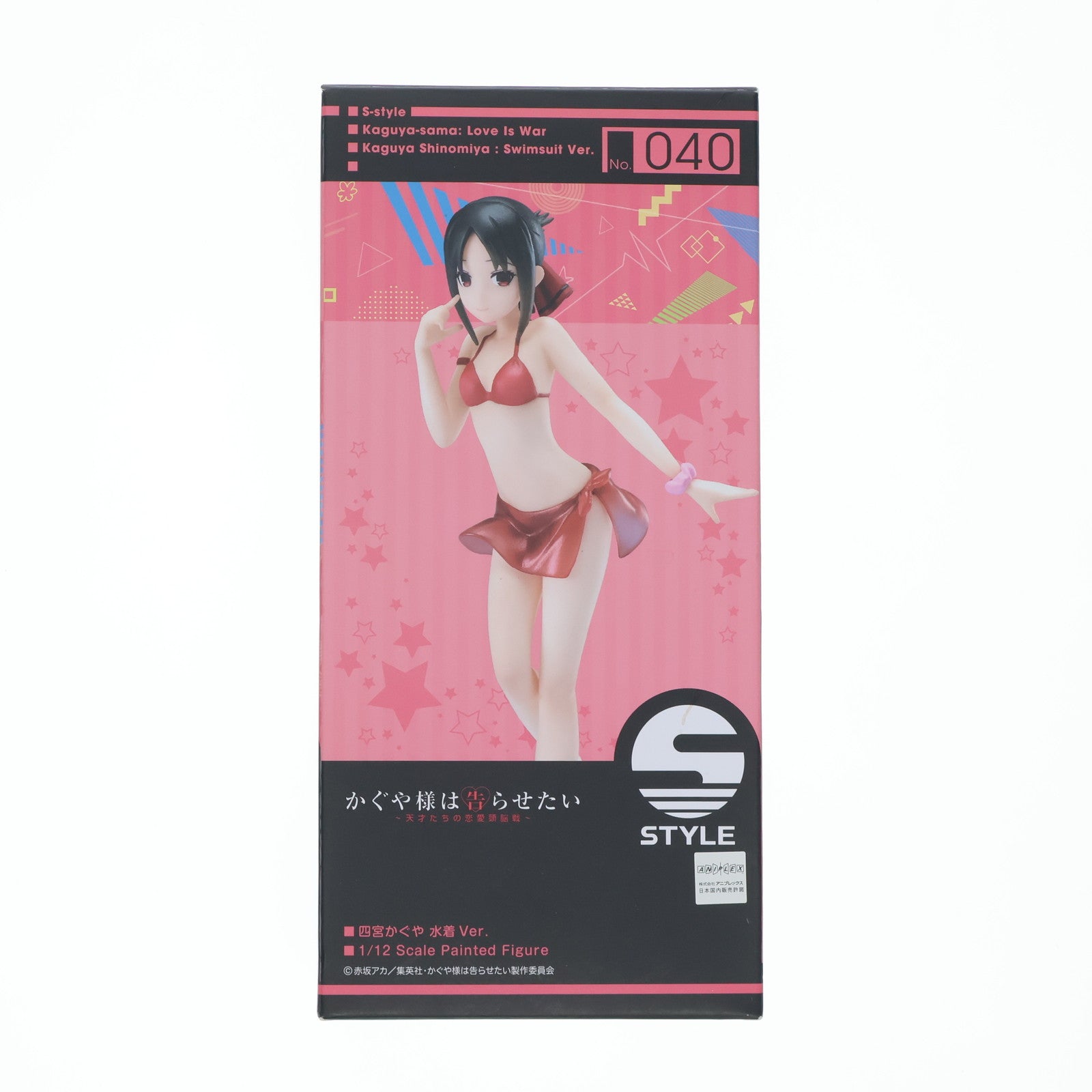 【中古即納】[FIG] S-style 四宮かぐや(しのみやかぐや) 水着Ver. かぐや様は告らせたい～天才たちの恋愛頭脳戦～ 1/12 塗装済組み立て品 フィギュア FREEing(フリーイング)(20210605)