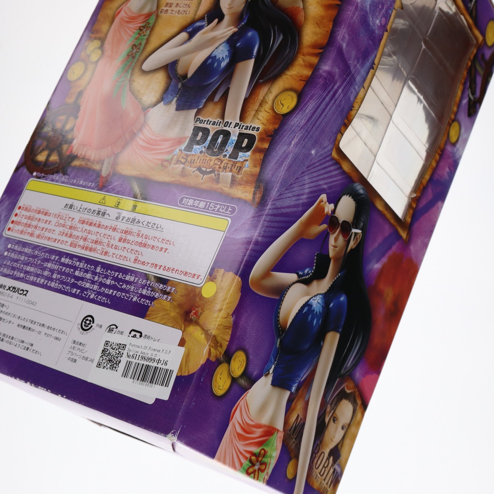 中古即納】[FIG]Portrait.Of.Pirates P.O.P Sailing Again ニコ