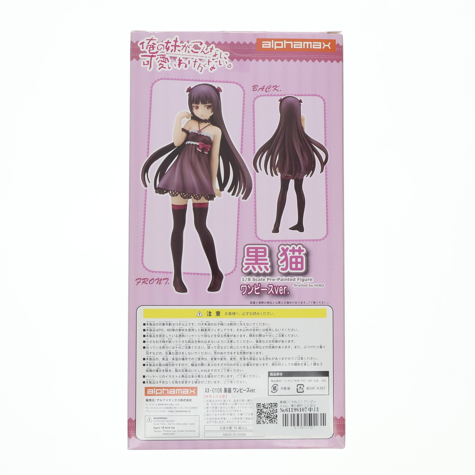 レコード4枚セット 【くろねこさっちゃん様】 レコード4枚セット 【くろねこさっちゃん様】