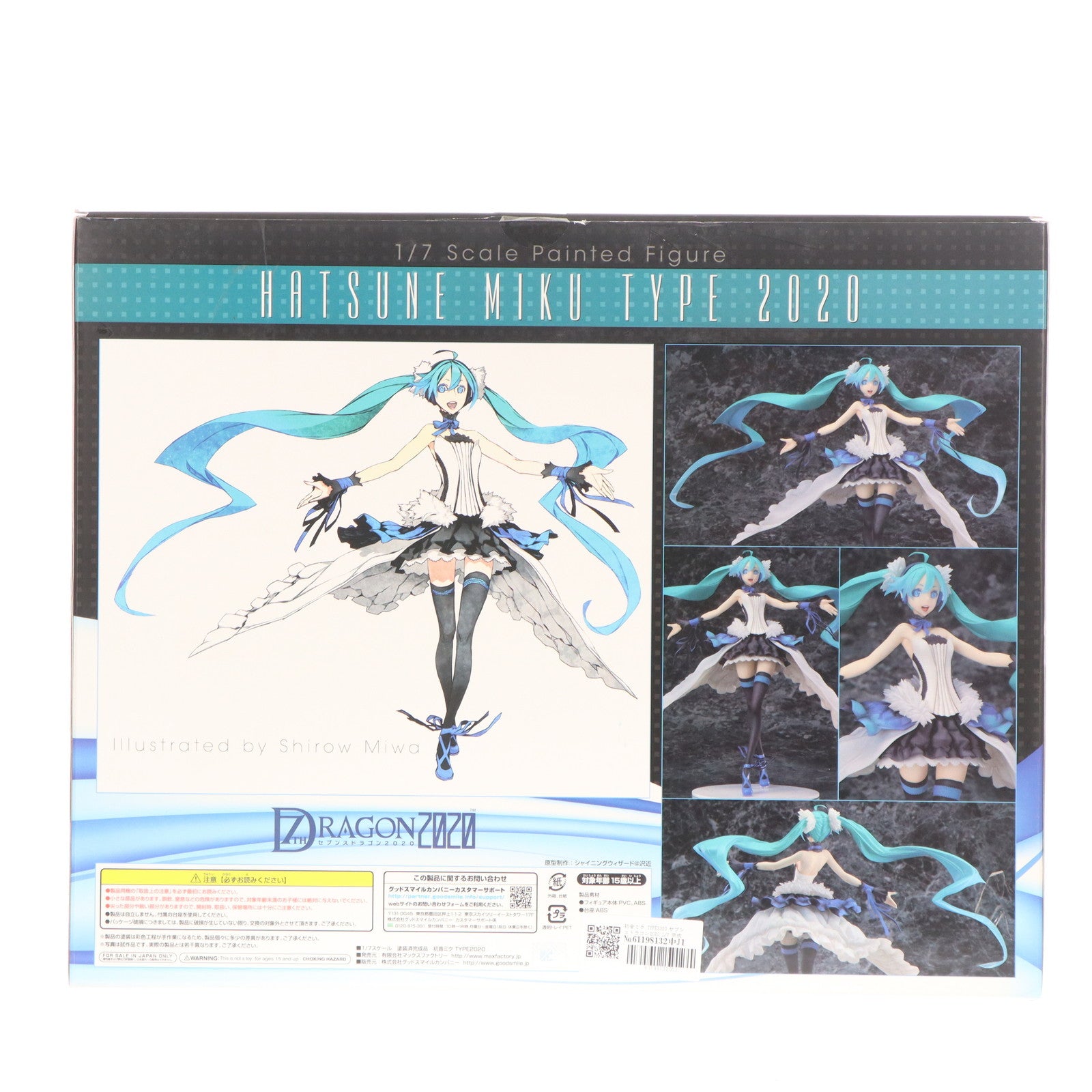 【新品未開封】セブンスドラゴン 初音ミク TYPE2020 フィギュア Amazon.co.jp: セブンスドラゴン2020 初音ミク TYPE2020 1/7