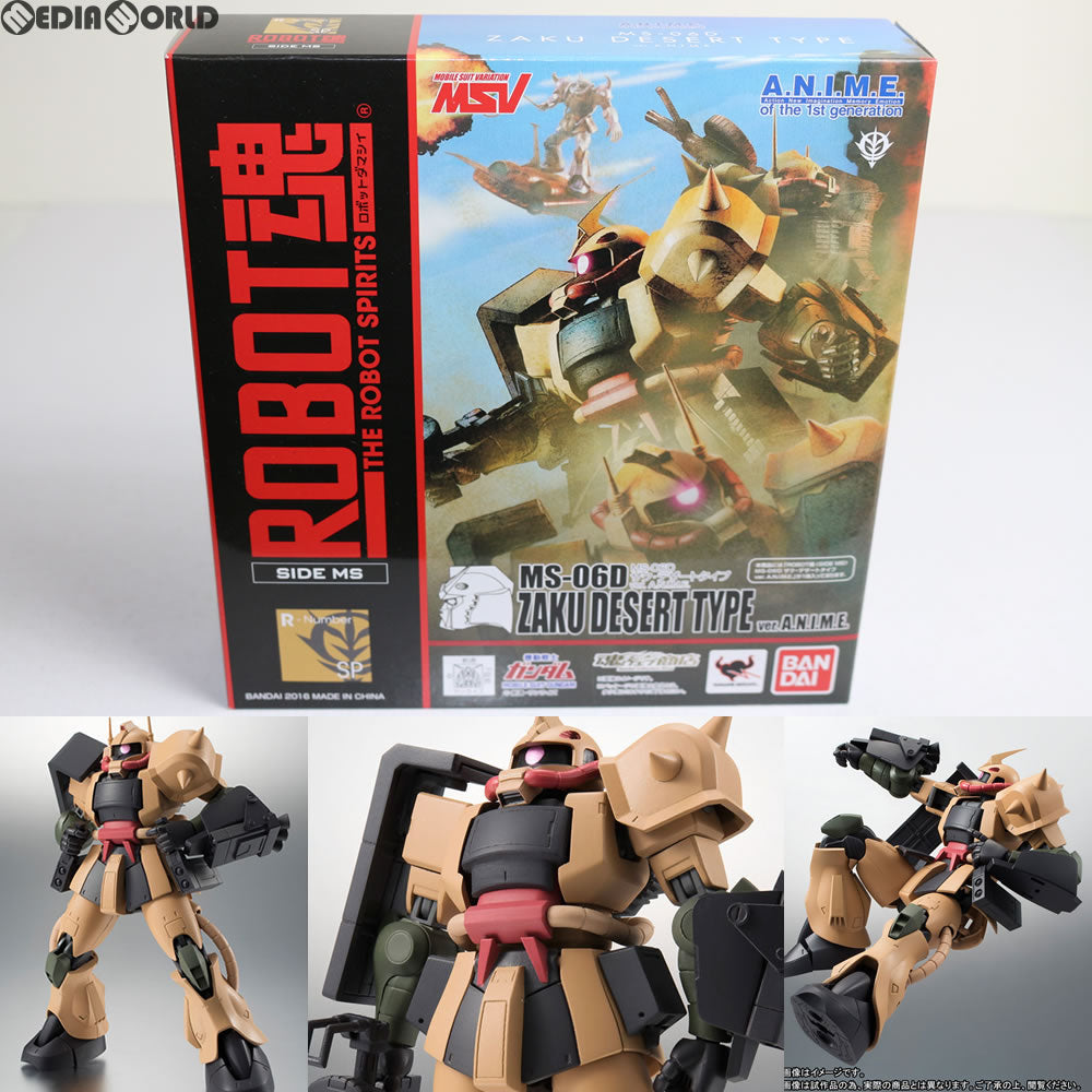 【中古即納】[FIG] 魂ウェブ商店限定 ROBOT魂(SIDE MS) MS-06D ザク・デザートタイプ ver. A.N.I.M.E. 機動戦士ガンダム 完成品 可動フィギュア バンダイ(20161130)