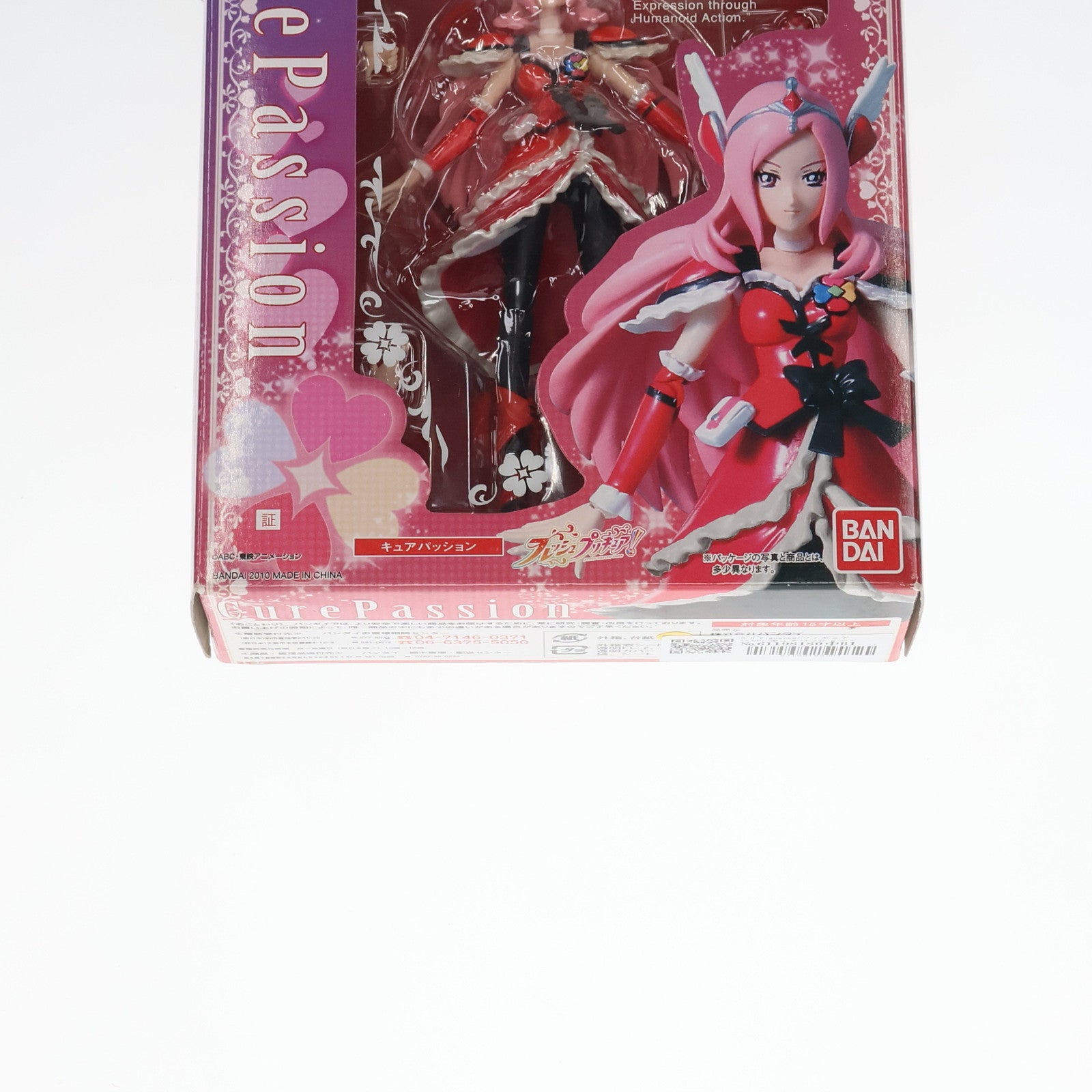 中古即納】[FIG]S.H.Figuarts(フィギュアーツ) キュアパッション