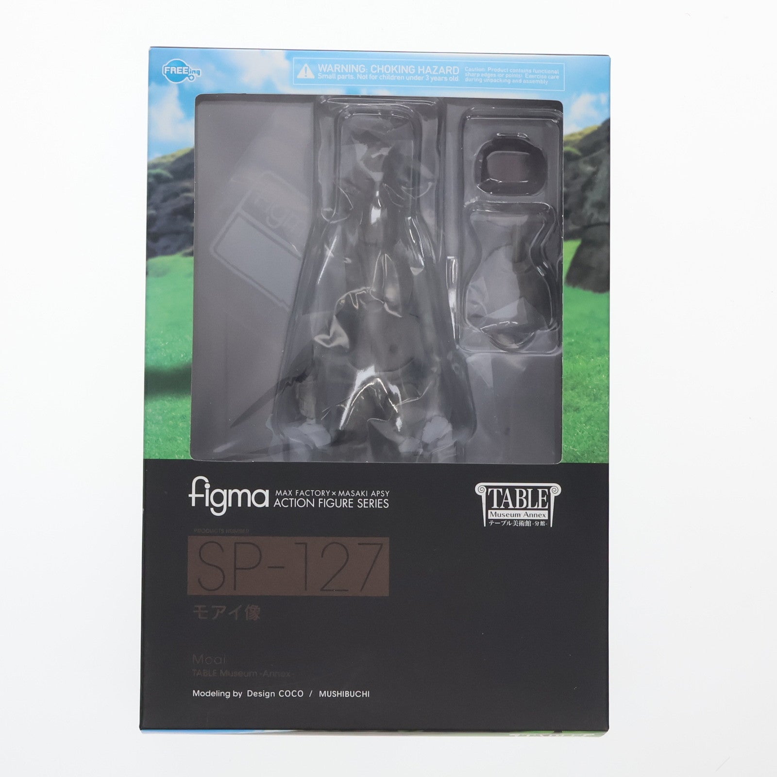 【中古即納】[FIG] figma(フィグマ) SP-127 モアイ像 テーブル美術館-分館- 完成品 可動フィギュア FREEing(フリーイング)(20201209)