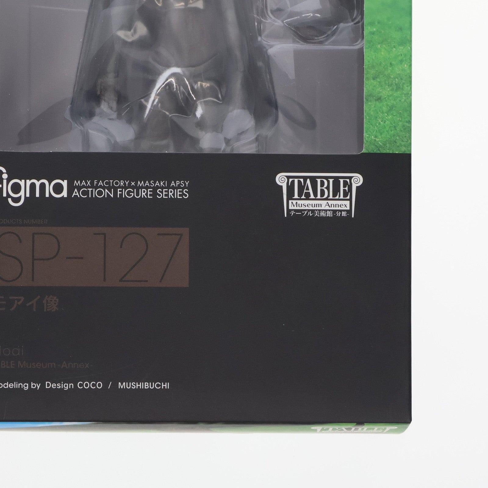 【中古即納】[FIG] figma(フィグマ) SP-127 モアイ像 テーブル美術館-分館- 完成品 可動フィギュア FREEing(フリーイング)(20201209)
