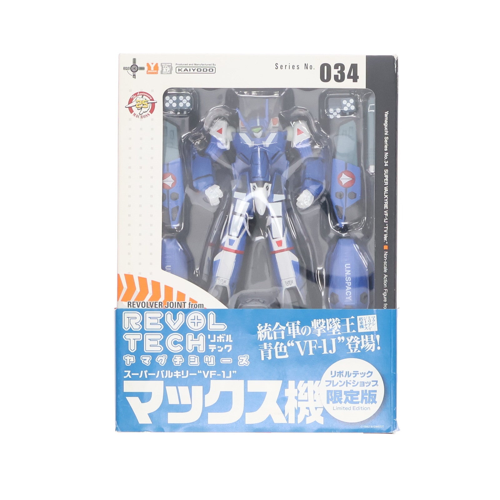リボルテックヤマグチ No.34 スーパーバルキリーVF-1J マックス機 (フレンドショップ限定) Amazon.co.jp: リボルテックヤマグチ No.34 スーパーバルキリー