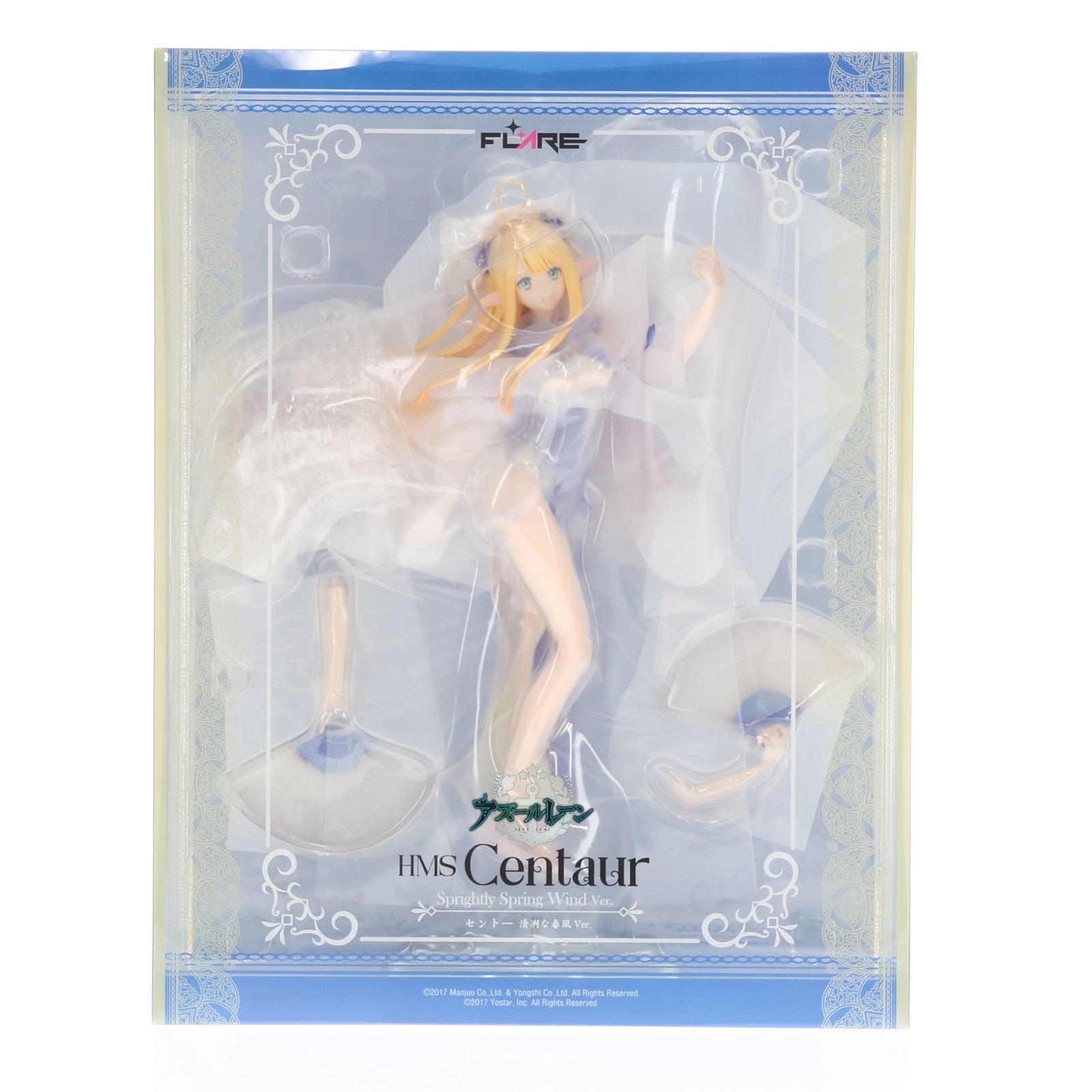 【中古即納】[FIG] セントー 清冽な春風Ver. アズールレーン 完成品 フィギュア FLARE(フレア)(20230901)