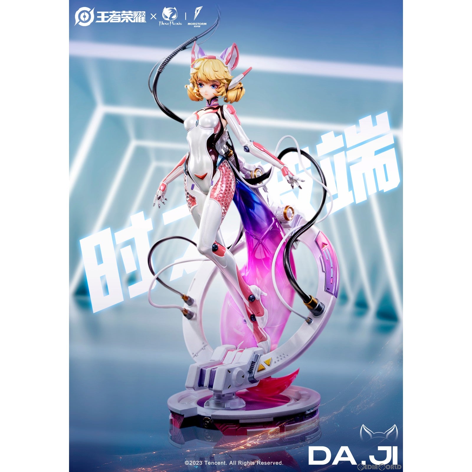 【中古即納】[FIG] 妲己(だっき) 時の彼方Ver. アリーナ・オブ・ヴァラー 1/7 完成品 フィギュア BearPanda(ベアパンダ)(20240907)