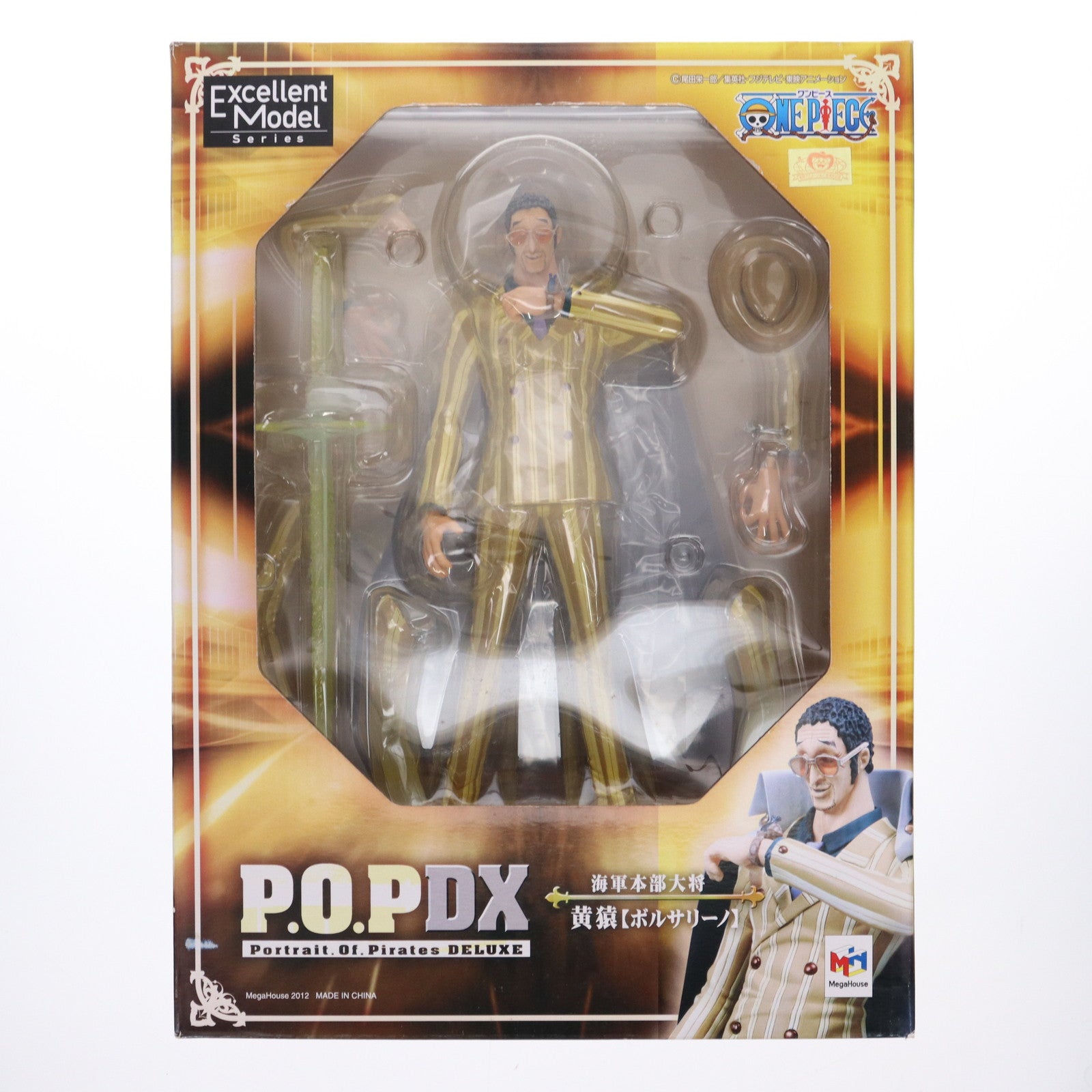【中古即納】[FIG] Portrait.Of.Pirates P.O.P NEO-DX 海軍本部大将 黄猿(ボルサリーノ) ONE PIECE(ワンピース) 完成品 フィギュア メガハウス(20120129)