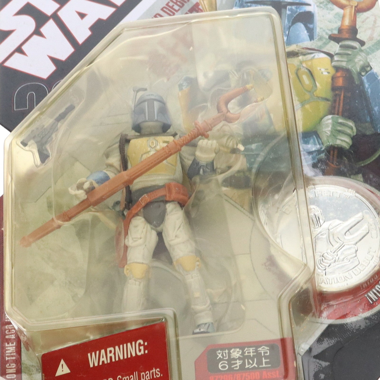 【中古即納】[FIG] スター・ウォーズ 30周年記念 ベーシックフィギュア ボバ・フェット STAR WARS 完成品 可動フィギュア(87296) トミーダイレクト(20070927)