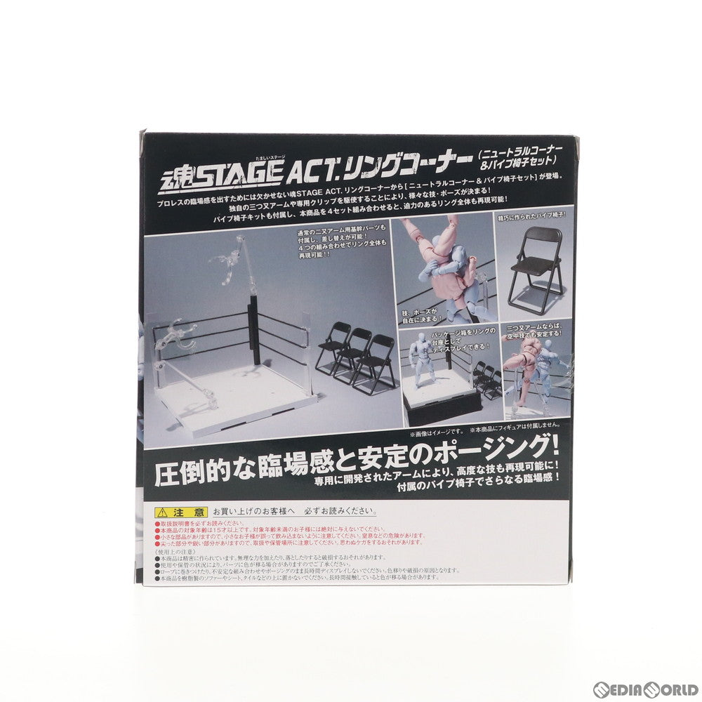 【中古即納】[FIG] 魂STAGE(魂ステージ) ACT.リングコーナー(ニュートラルコーナー)&パイプ椅子セット フィギュア用アクセサリ バンダイ(20170728)